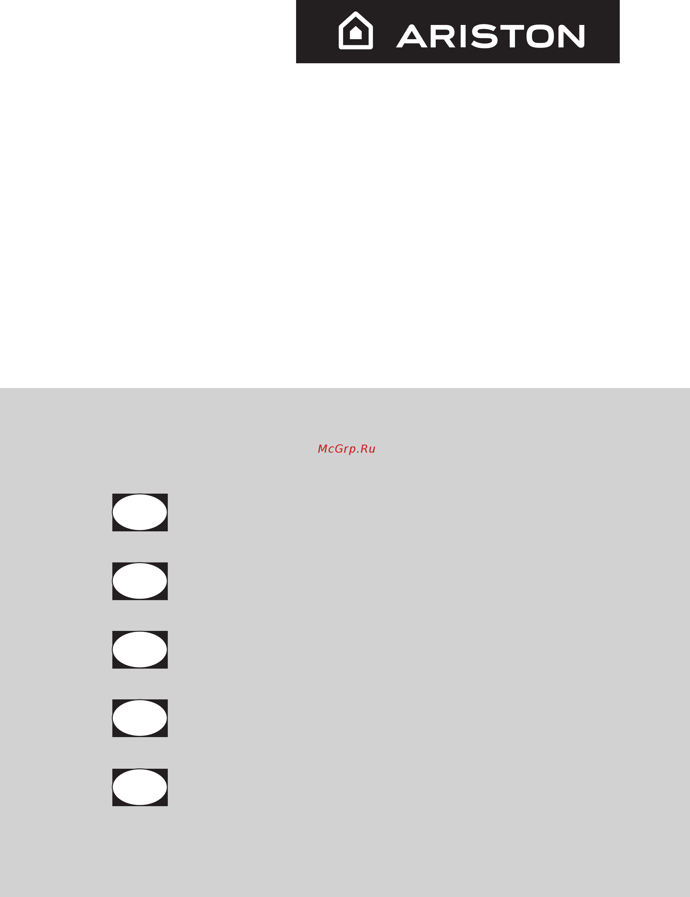 Ariston ABS Silver Power 150 V Инструкция по эксплуатации онлайн