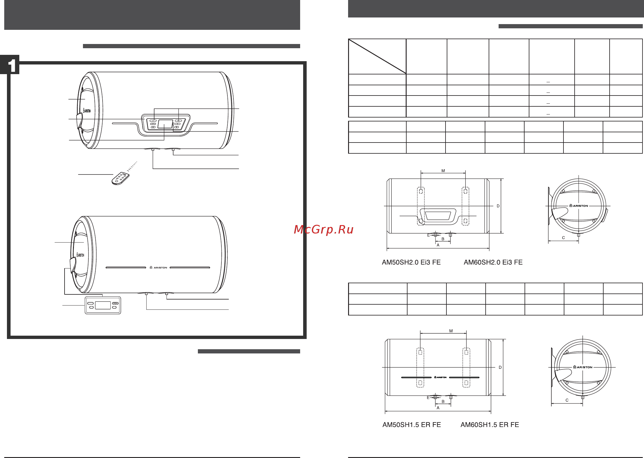 Ariston AM50SH2.0 ER FE [3/8] Область применения и характеристики