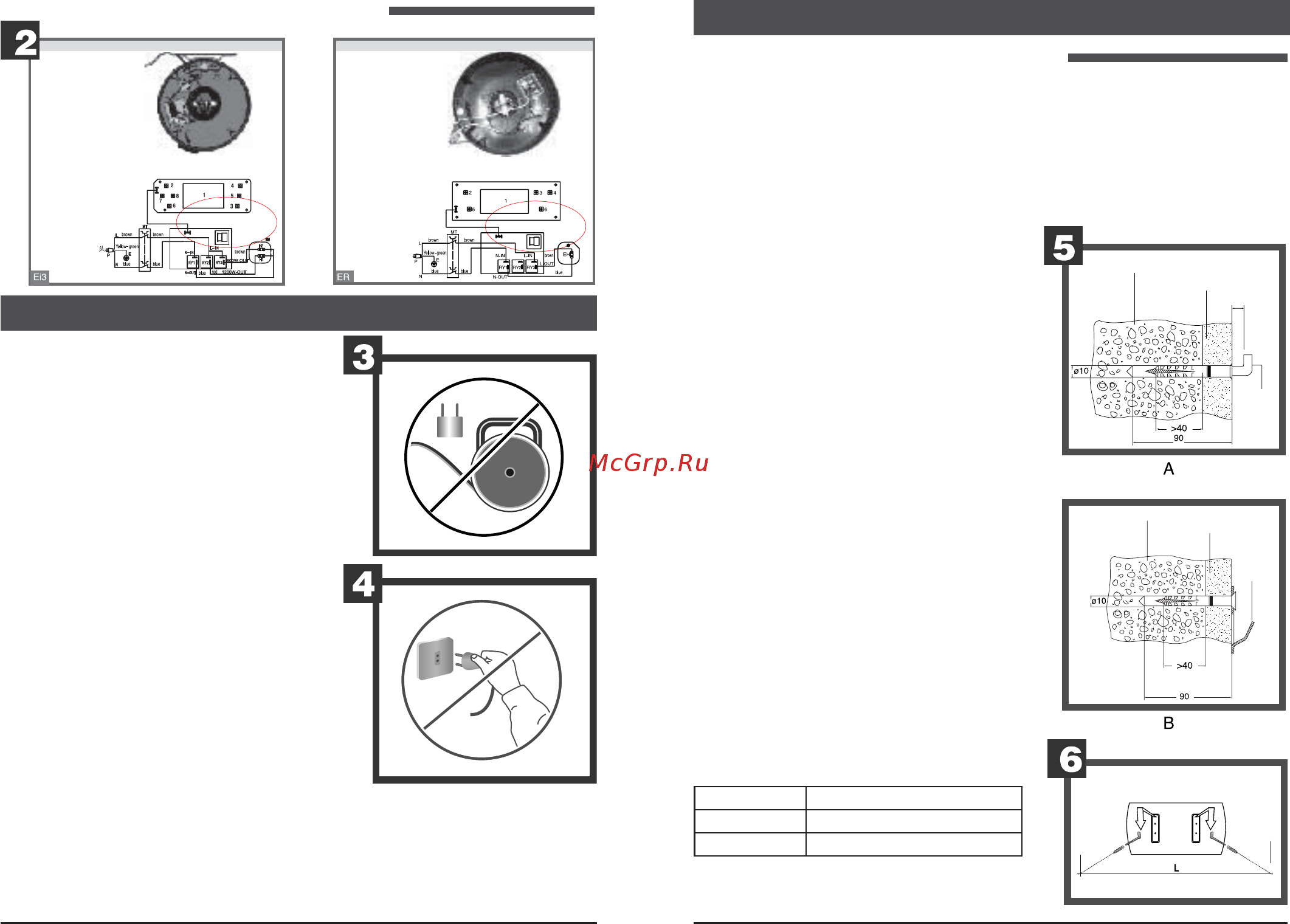 Ariston AM50SH2.0 ER FE [4/8] Инструкции по установке