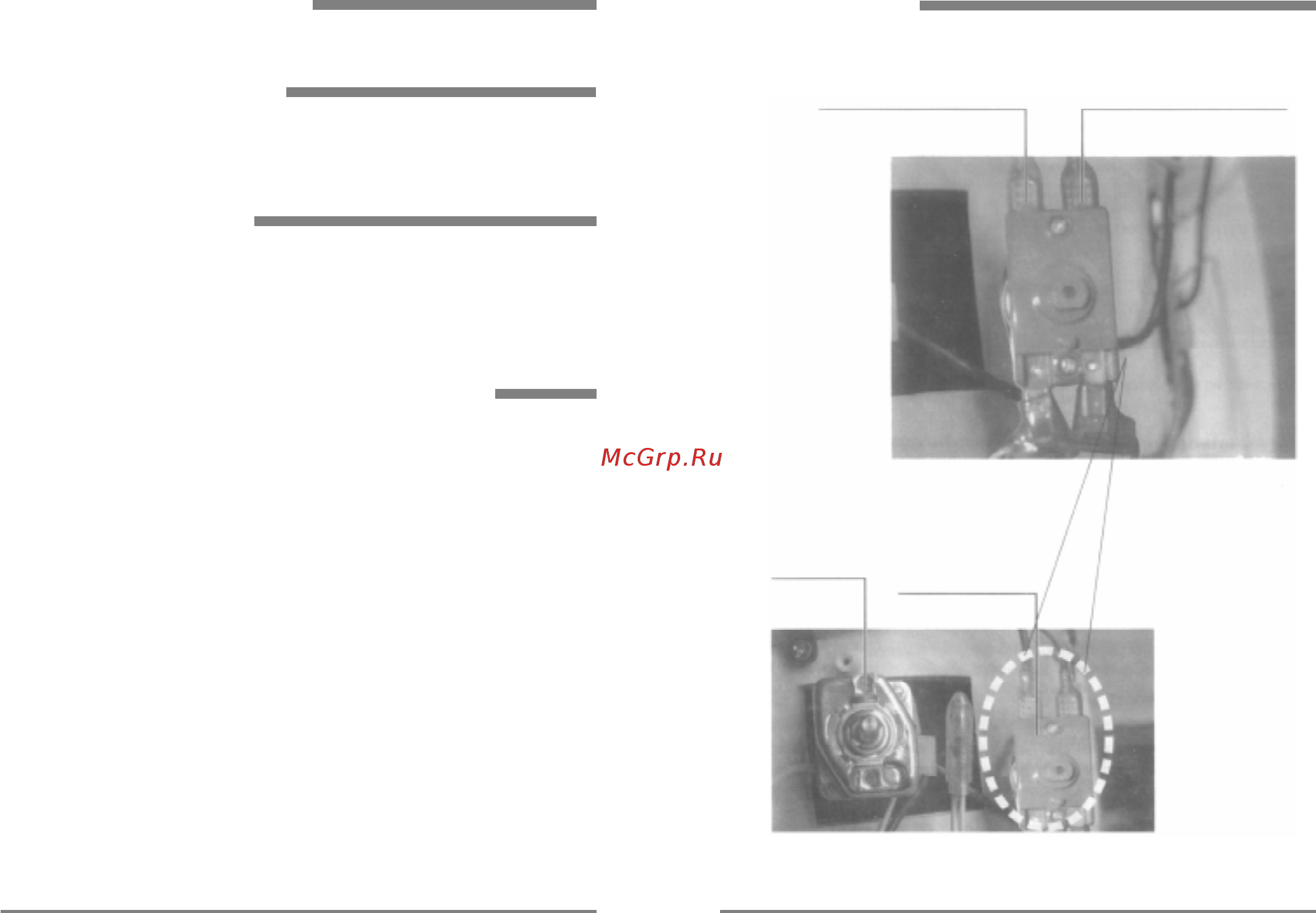 Ariston RACOLD PRIMO 50 [5/10] Procedure to replace parts