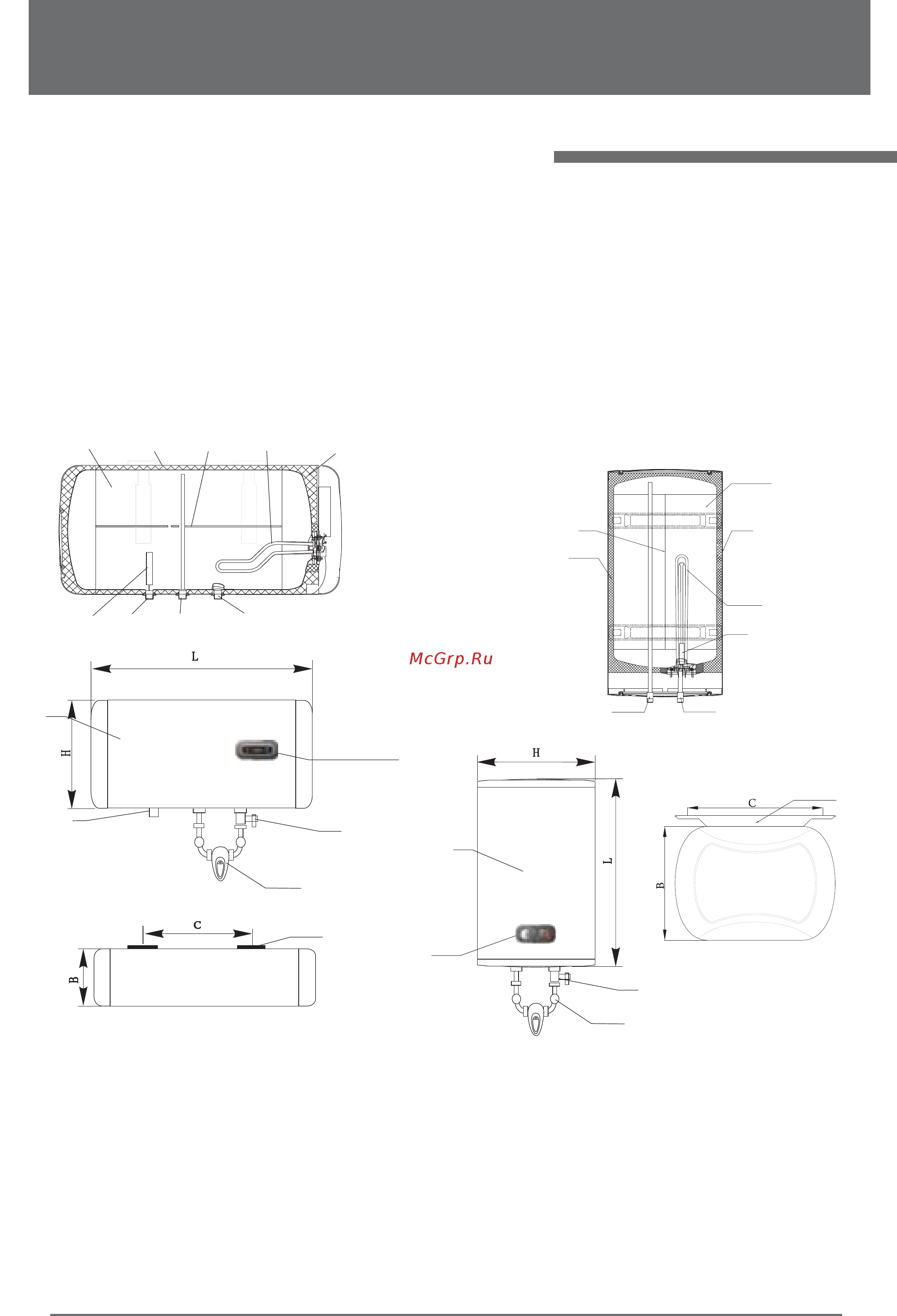 Ariston SHT-EL30V [4/12] Начальные сведения по электрическому водонагревателю