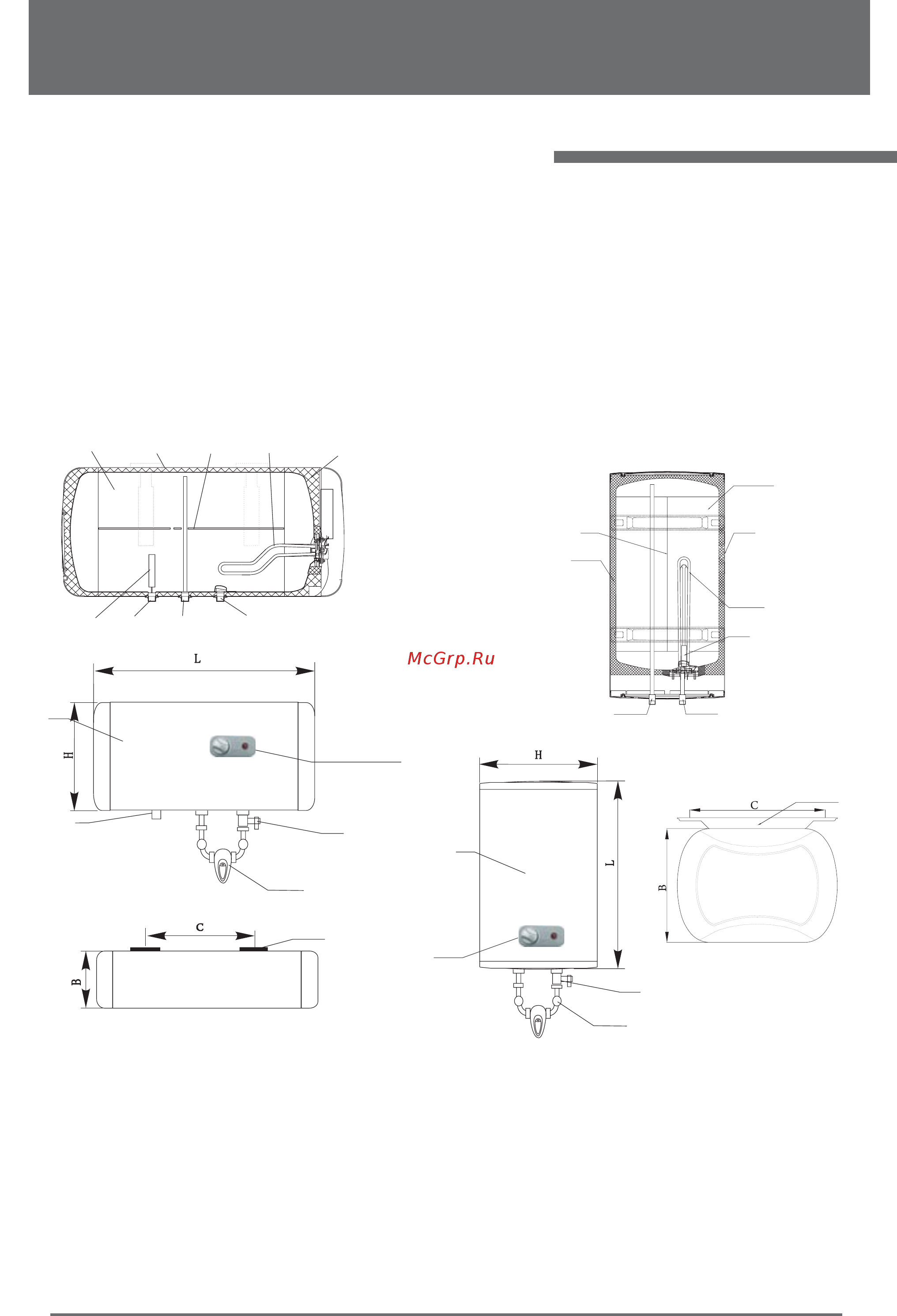 Ariston FLAT-NT 100 H [4/10] Устройство и названия основных деталей