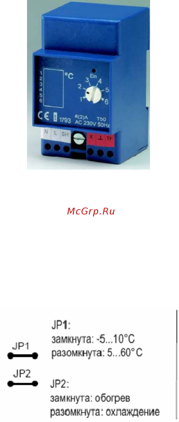 AEG ATE30T [4/6] Терморегулятор ate20 без индикатора 5 10 c или 5 60 c