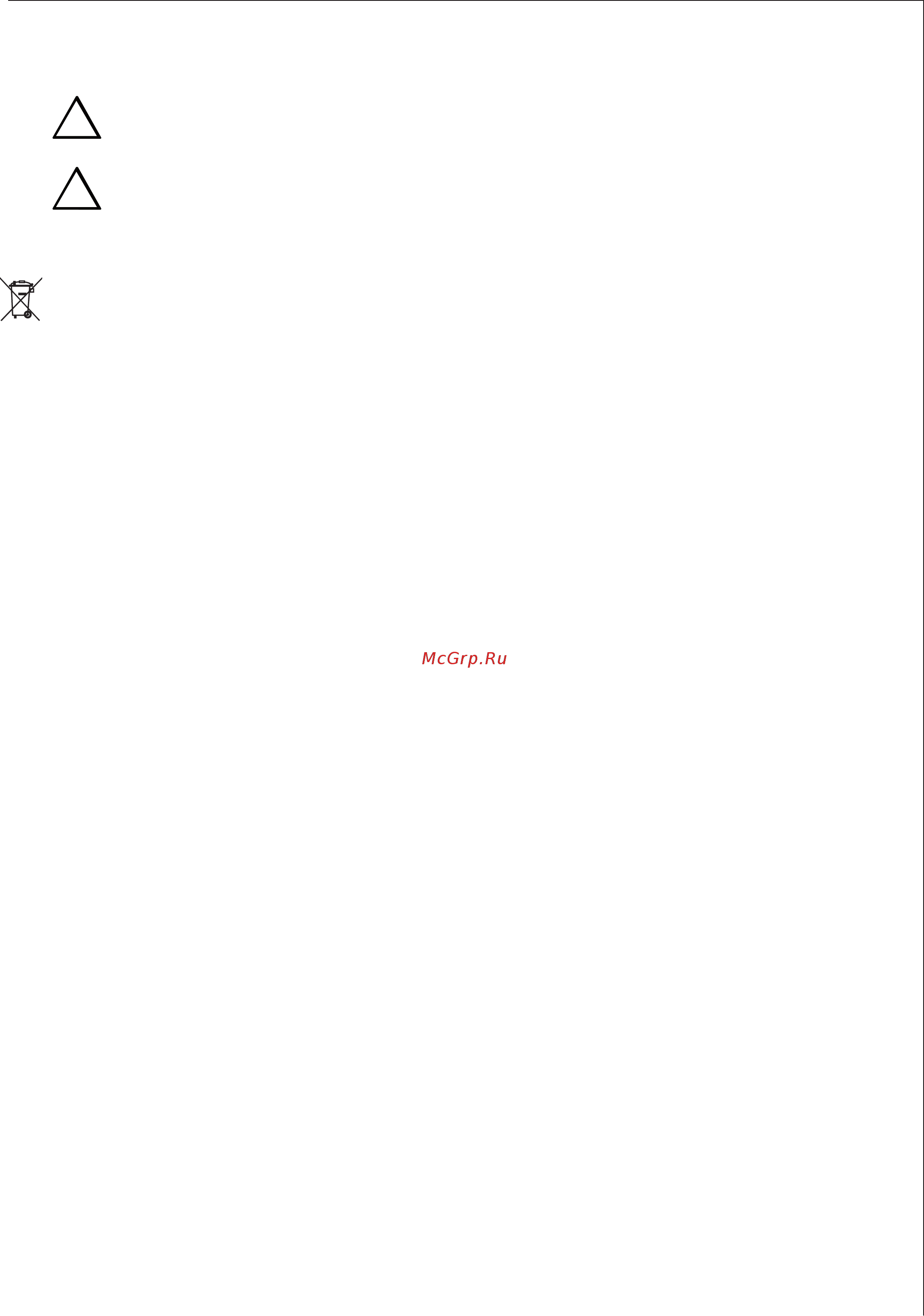AEG SDH 150/5,7 Twin [29/60] Environment and recycling