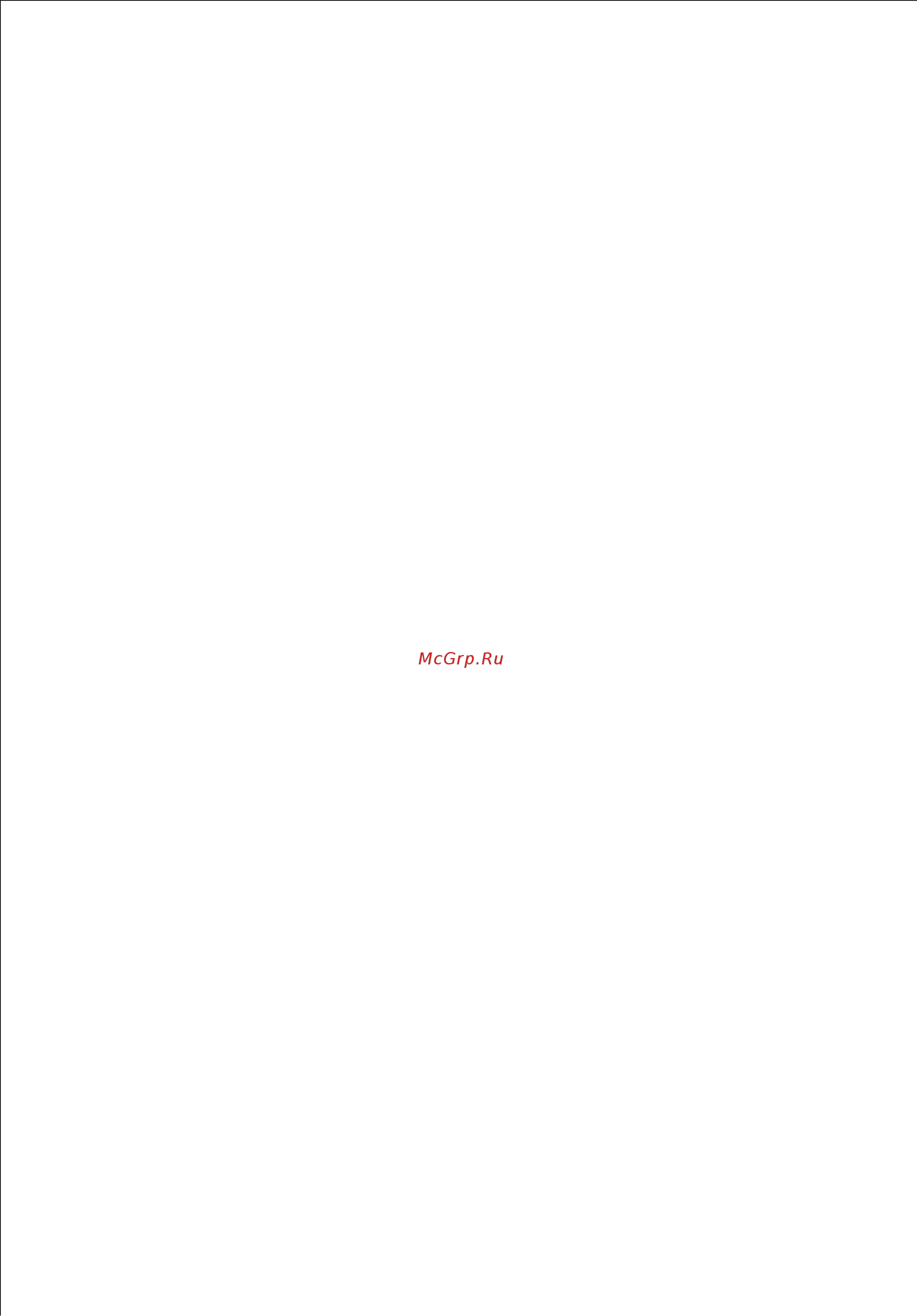 AEG SDH 150/3,5 Twin [44/60] Instalace