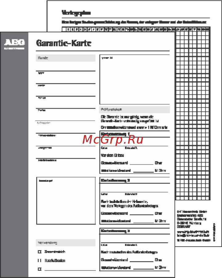 AEG FFH 400/3.0 - 12.0 [14/16] Схема укладки и акт ввода в эксплуатацию