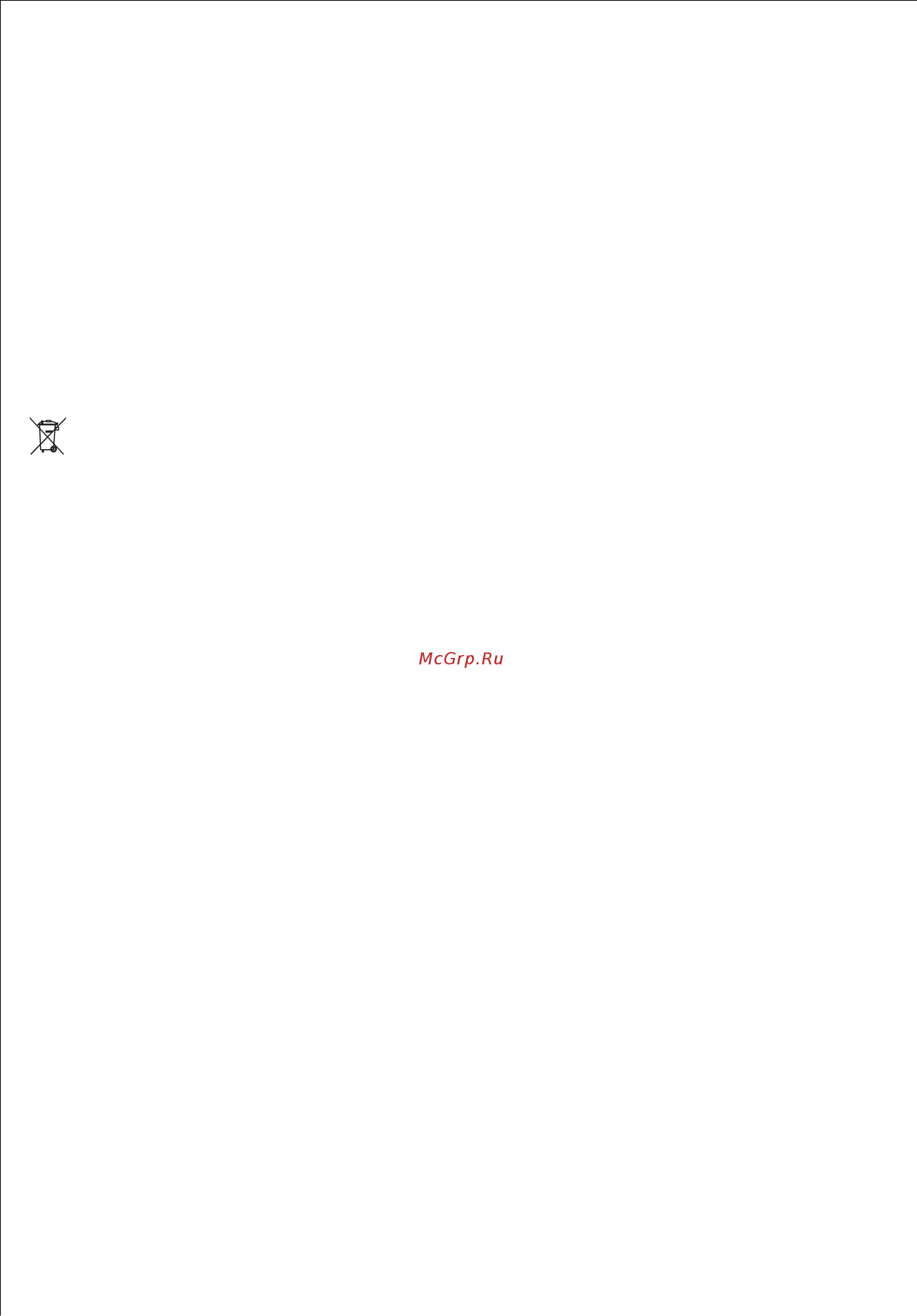 AEG NKE 152 [12/56] Umwelt und recycling