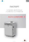 ACV ALFA COMFORT E 25 Инструкция по эксплуатации