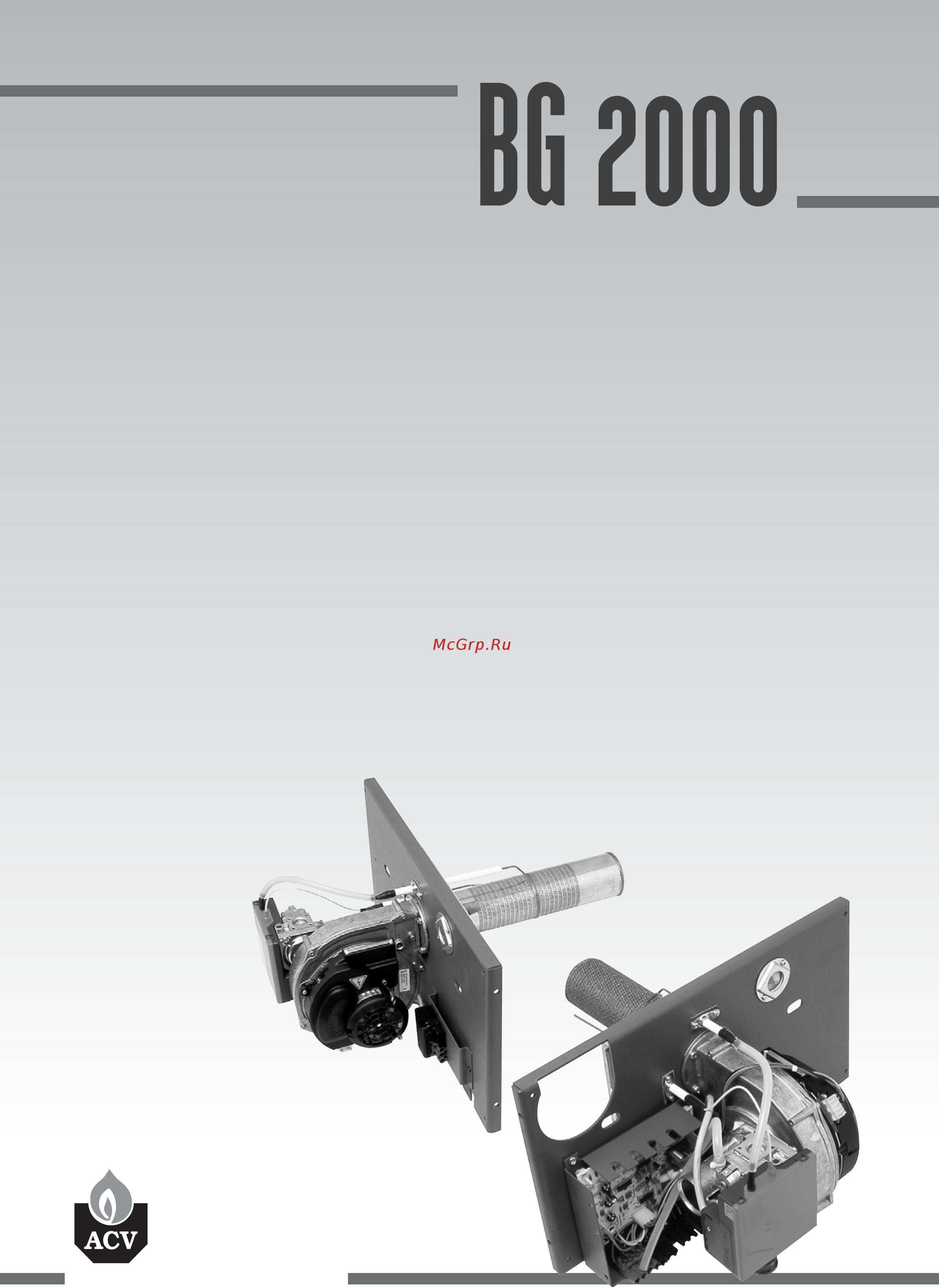 ACV BG 2000-S Инструкция по эксплуатации онлайн