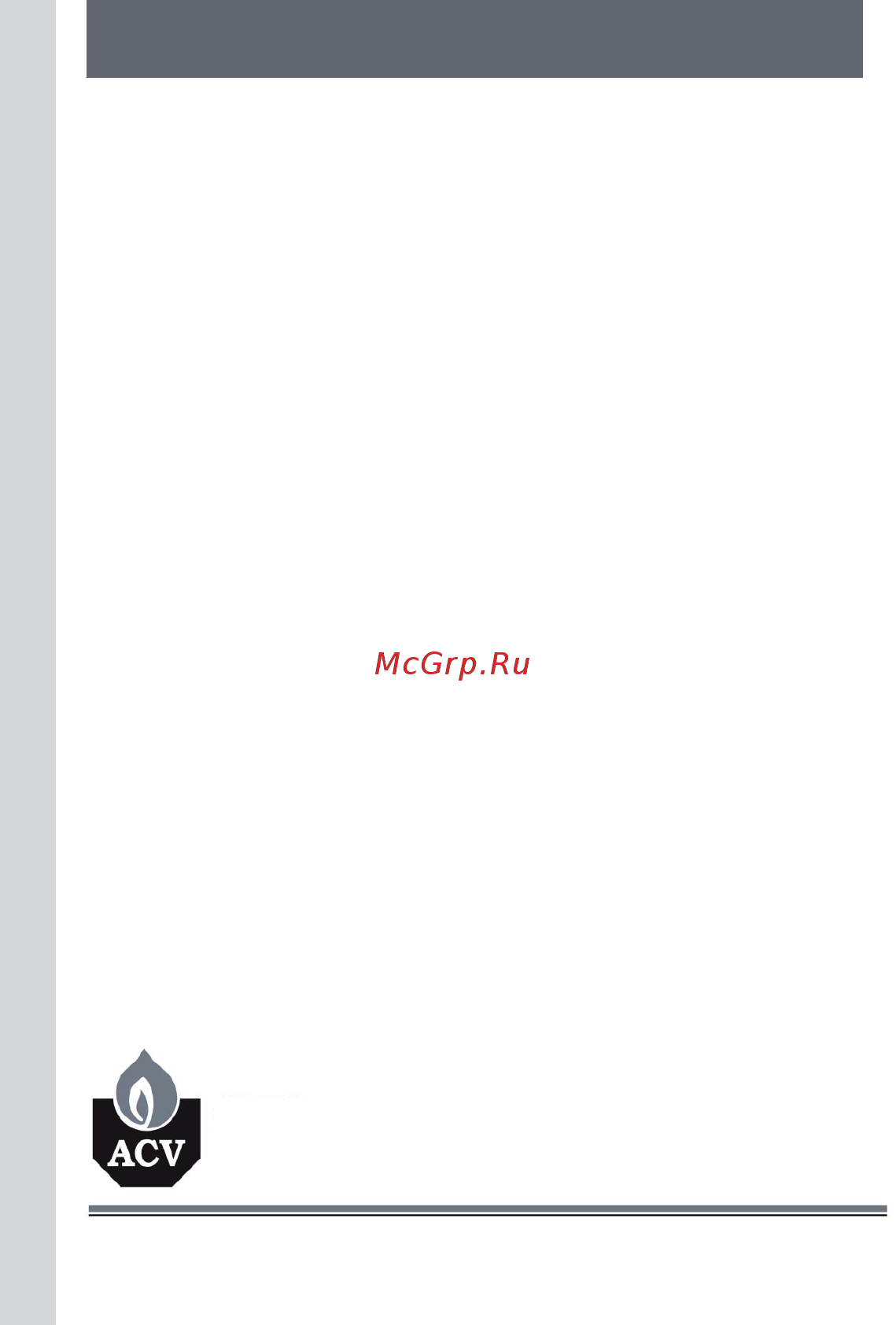 ACV SmartLine SL 320 [11/11] Acv russia