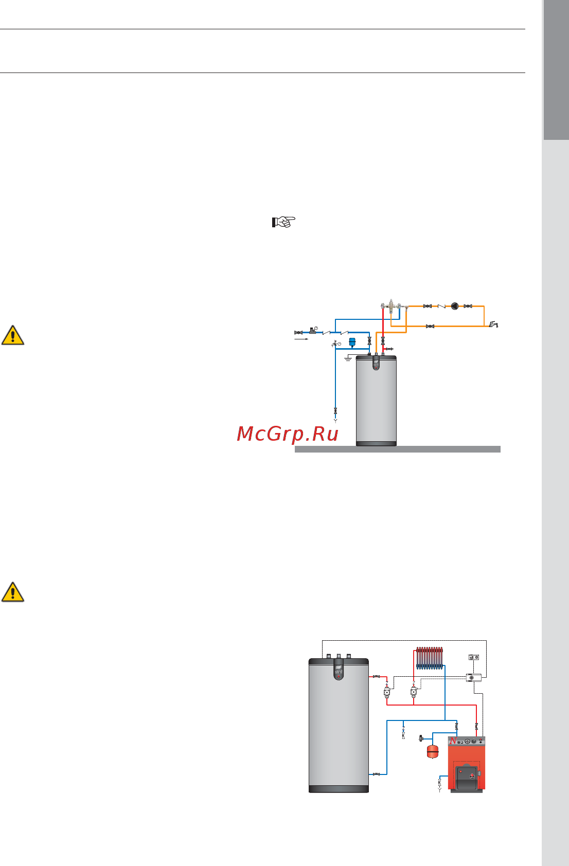 ACV SmartLine SL 320 [9/11] Обслуживание
