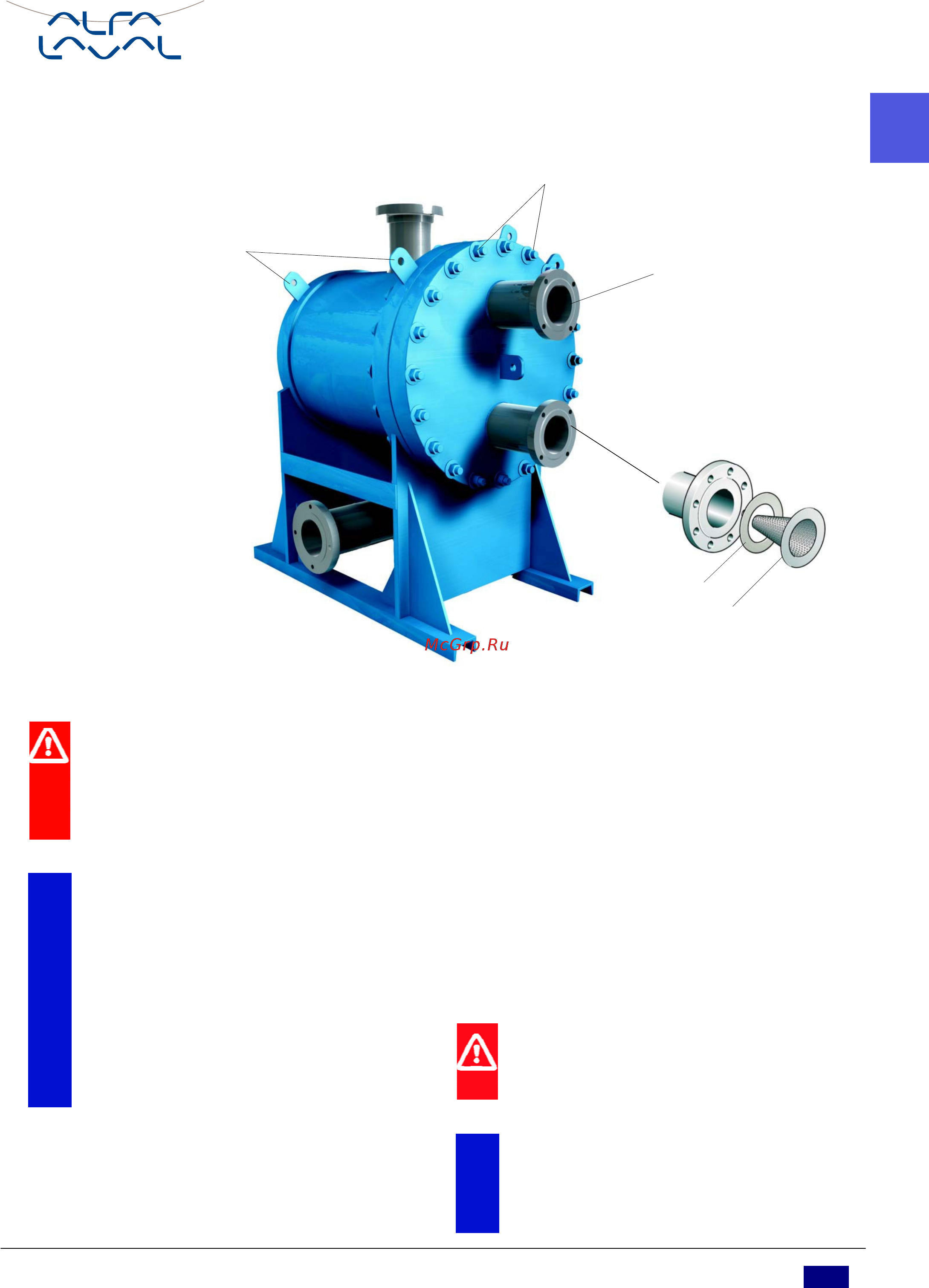 Alfa Laval Alfa Disc 80 [11/22] Установка