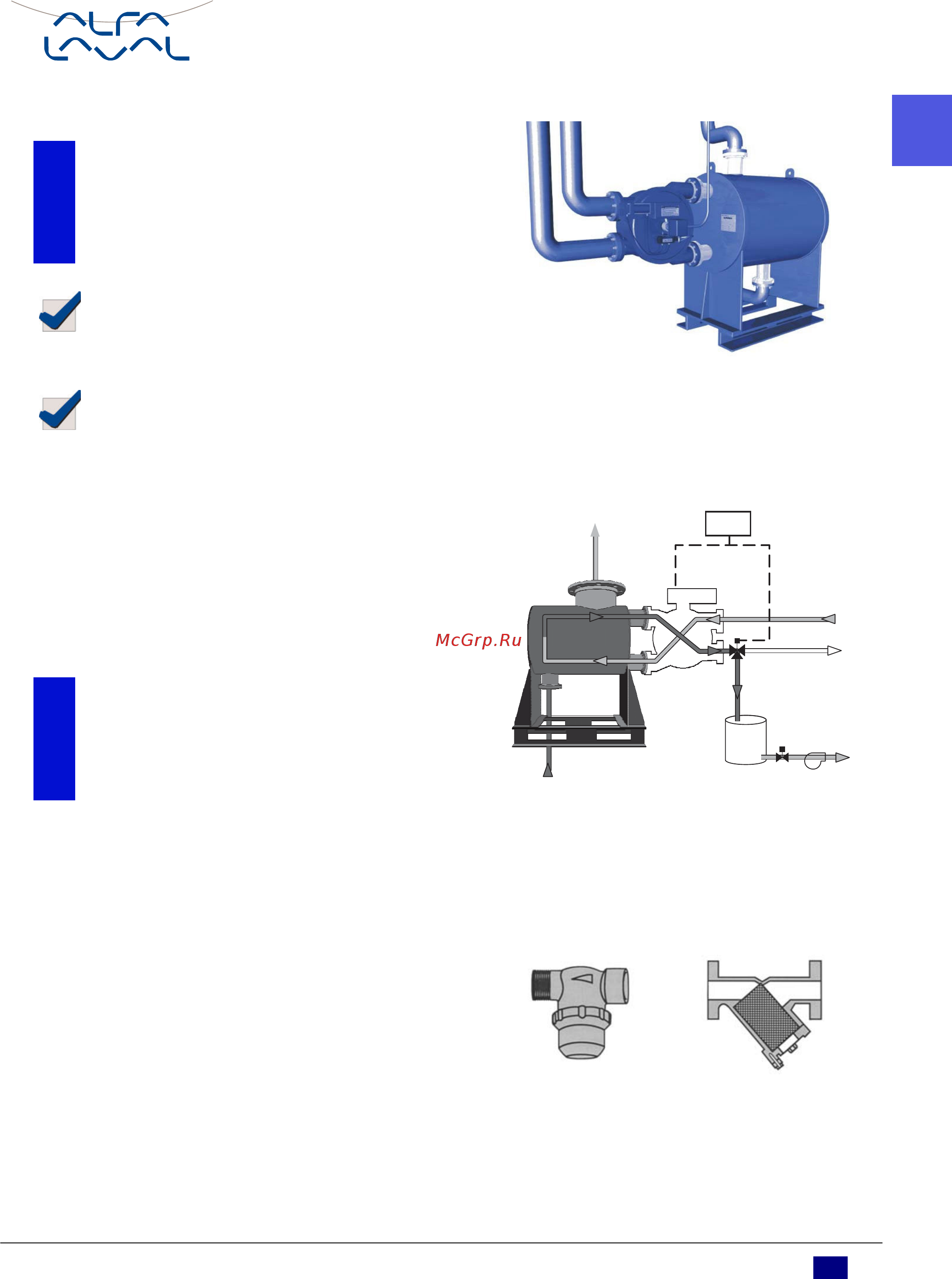 Alfa Laval Alfa Disc 200 [15/22] Аппарат в эксплуатации