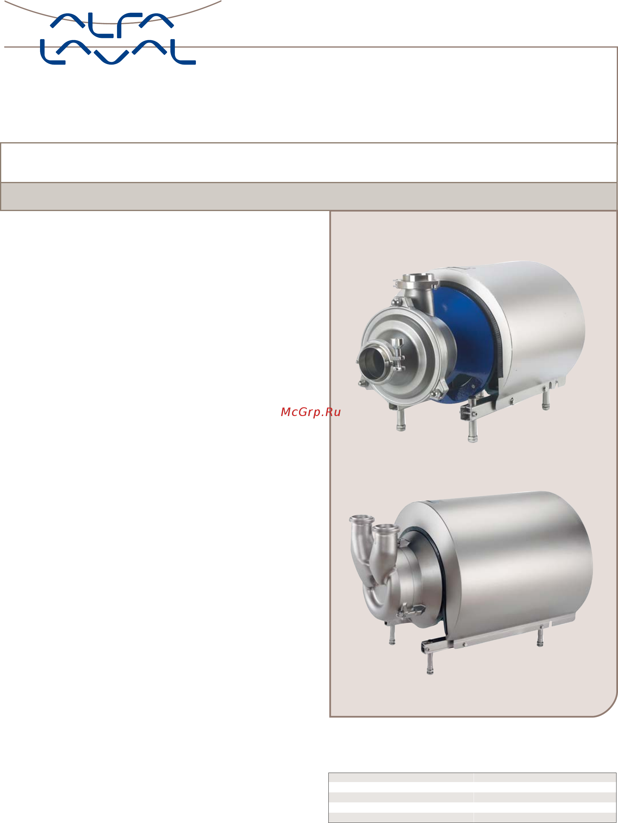 Alfa Laval MR-300 Инструкция по эксплуатации онлайн