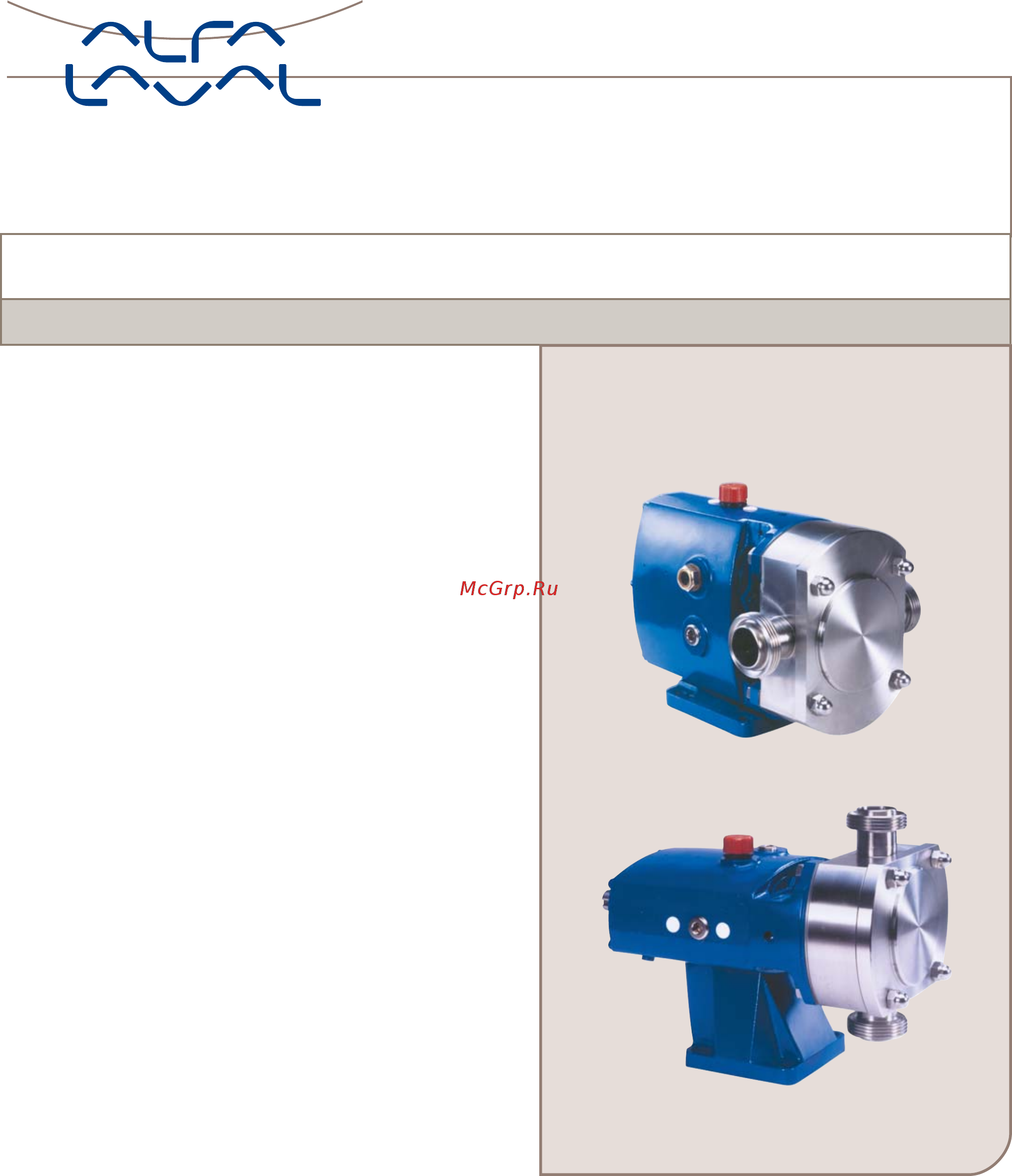 Alfa Laval SRU5/116 Инструкция по эксплуатации онлайн