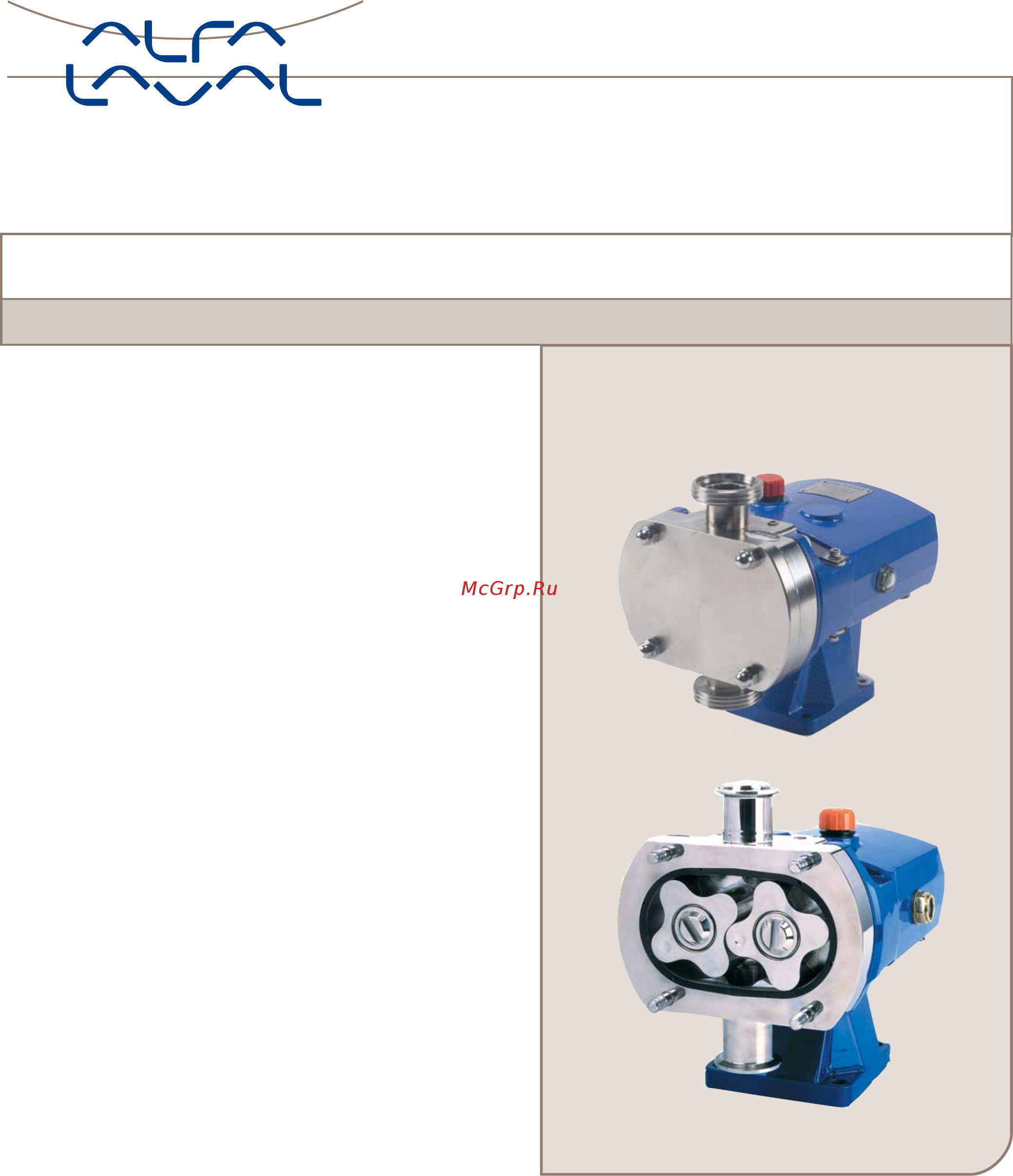 Alfa Laval SX4/046 Инструкция по эксплуатации онлайн