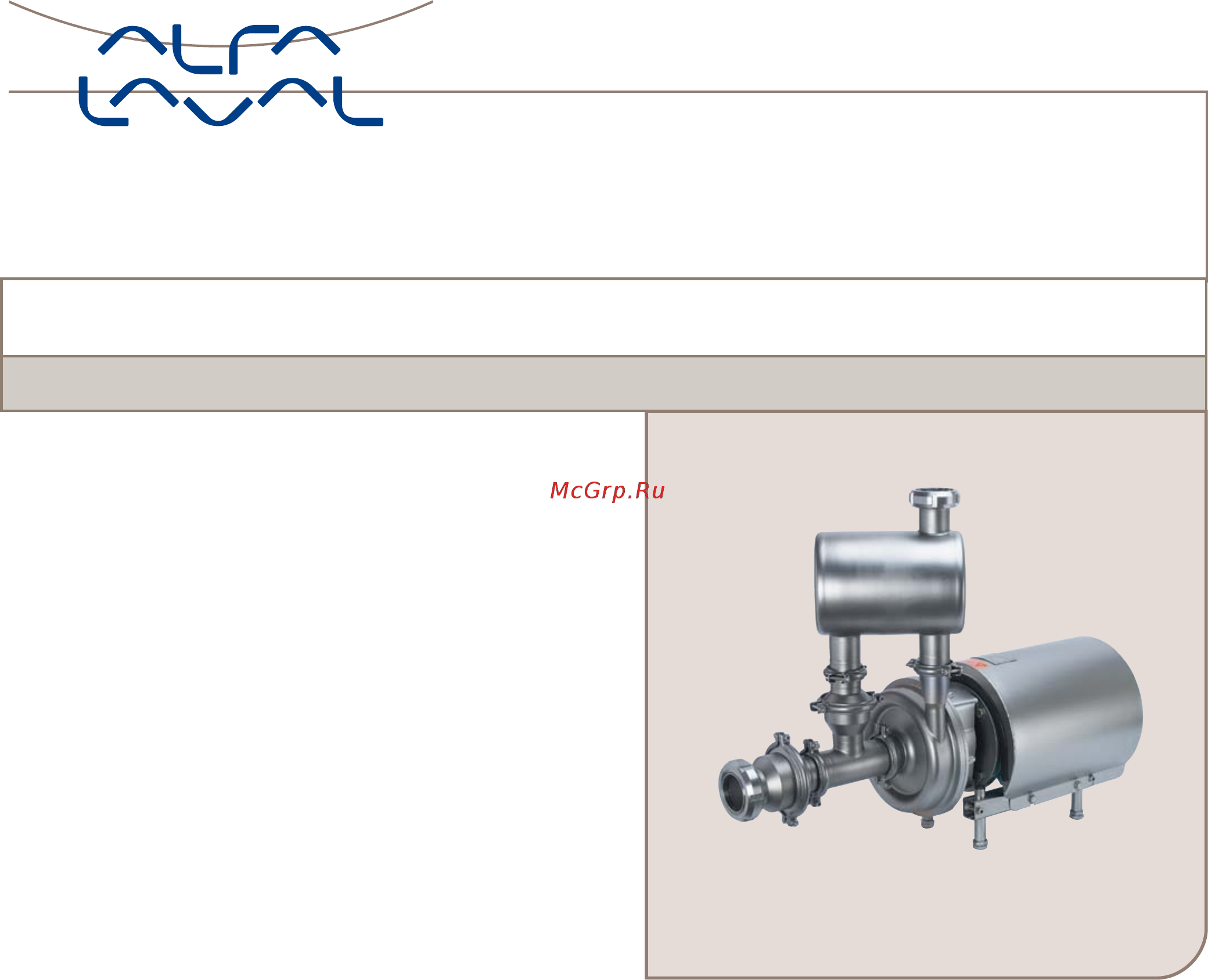 Alfa Laval LKHSP-40 Инструкция по эксплуатации онлайн
