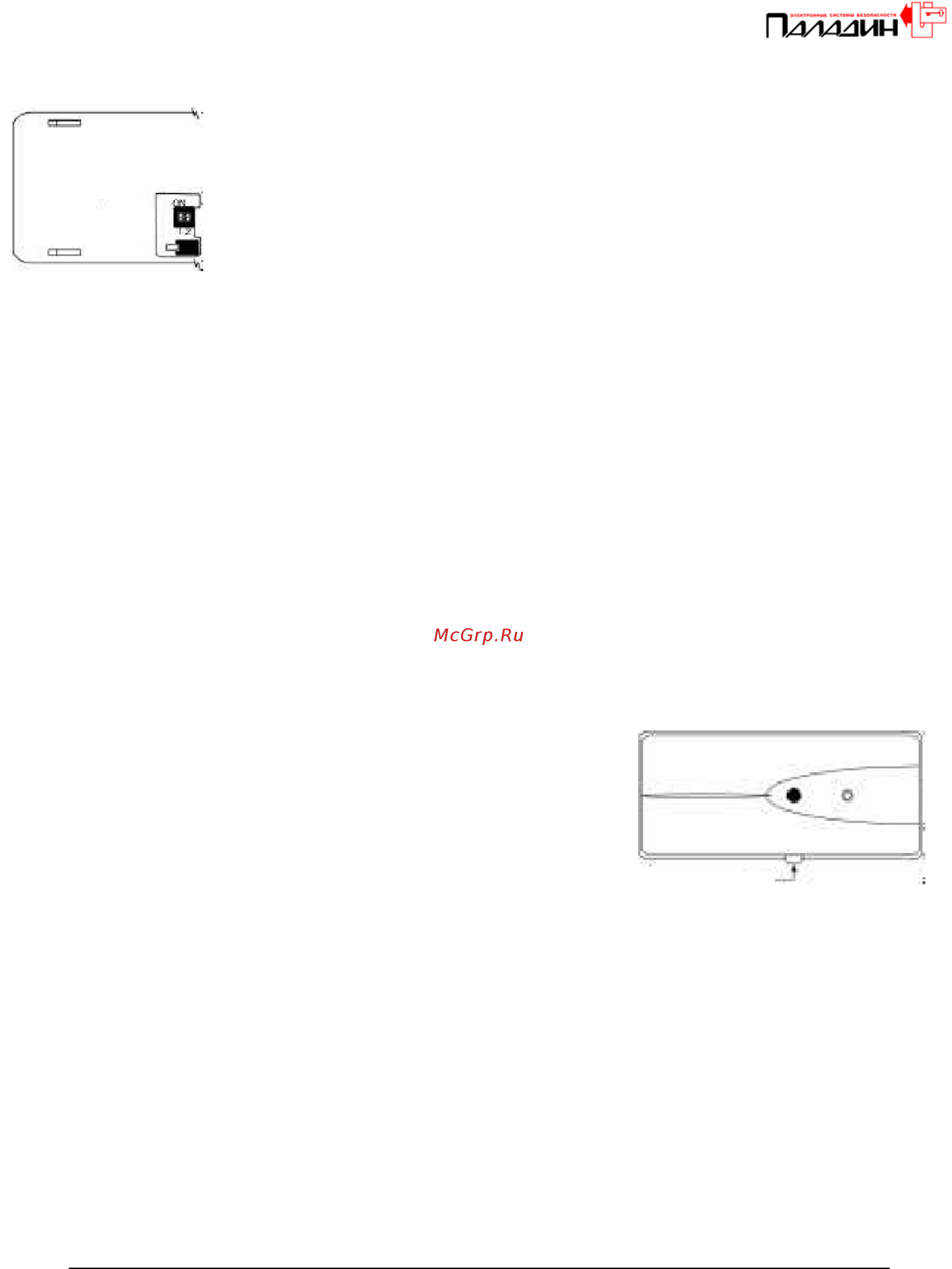 DSC WLS912L [2/3] Выбор места установки