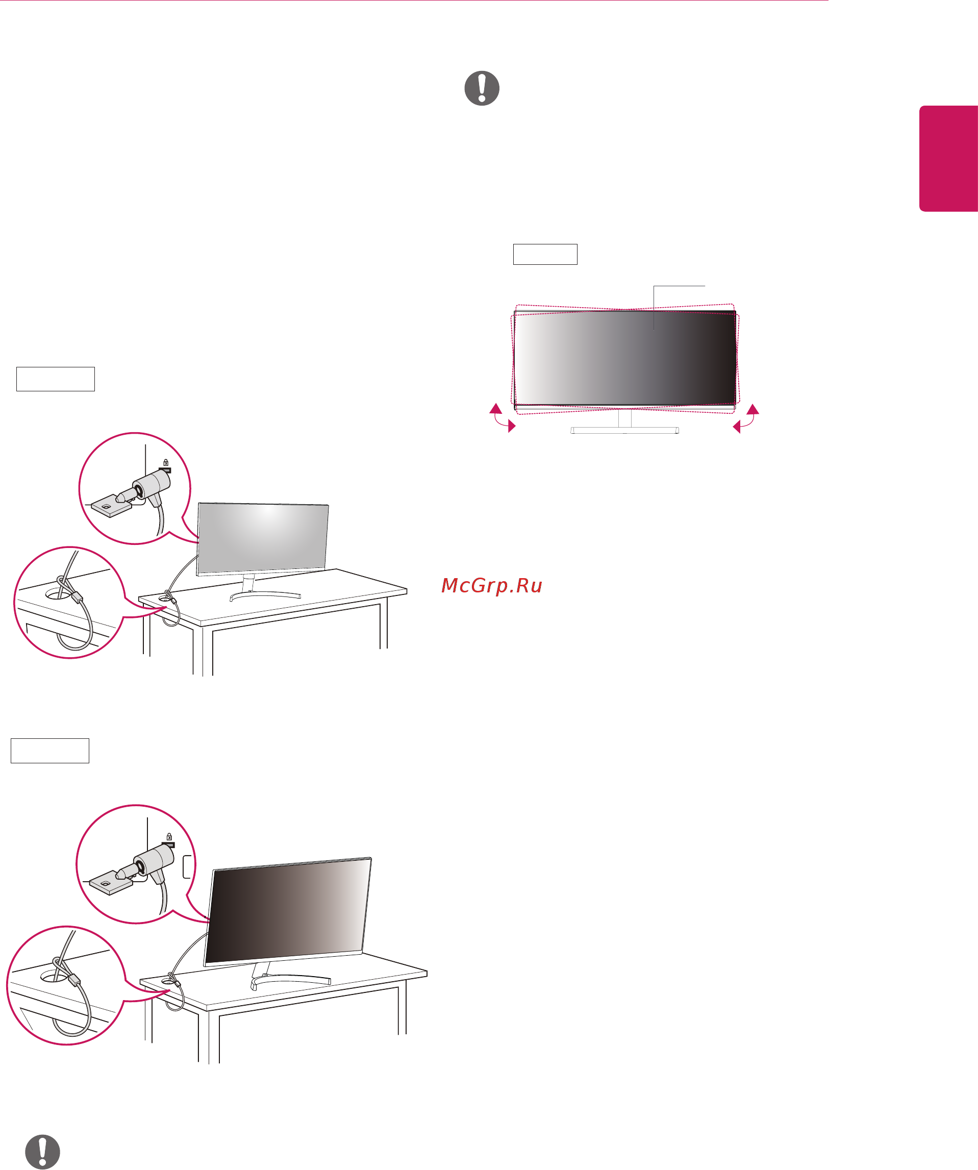 LG 34WK500-P [15/32] Использование кенсингтонского замка