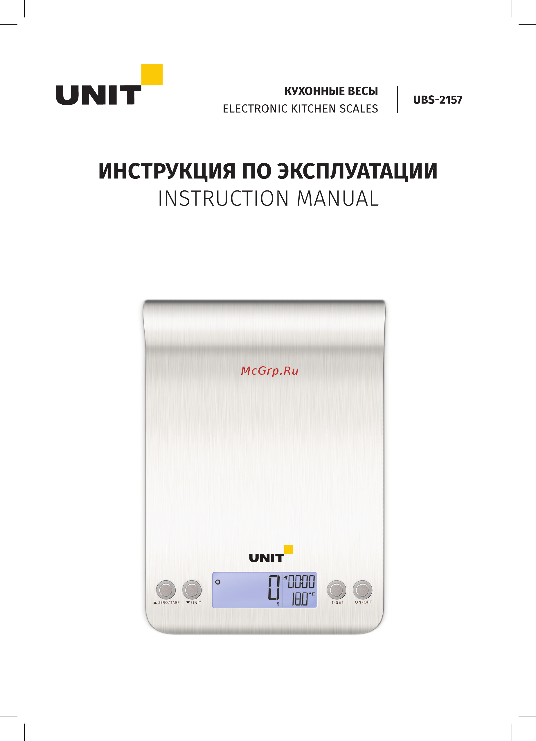 Unit UBS-2157 Инструкция по эксплуатации онлайн