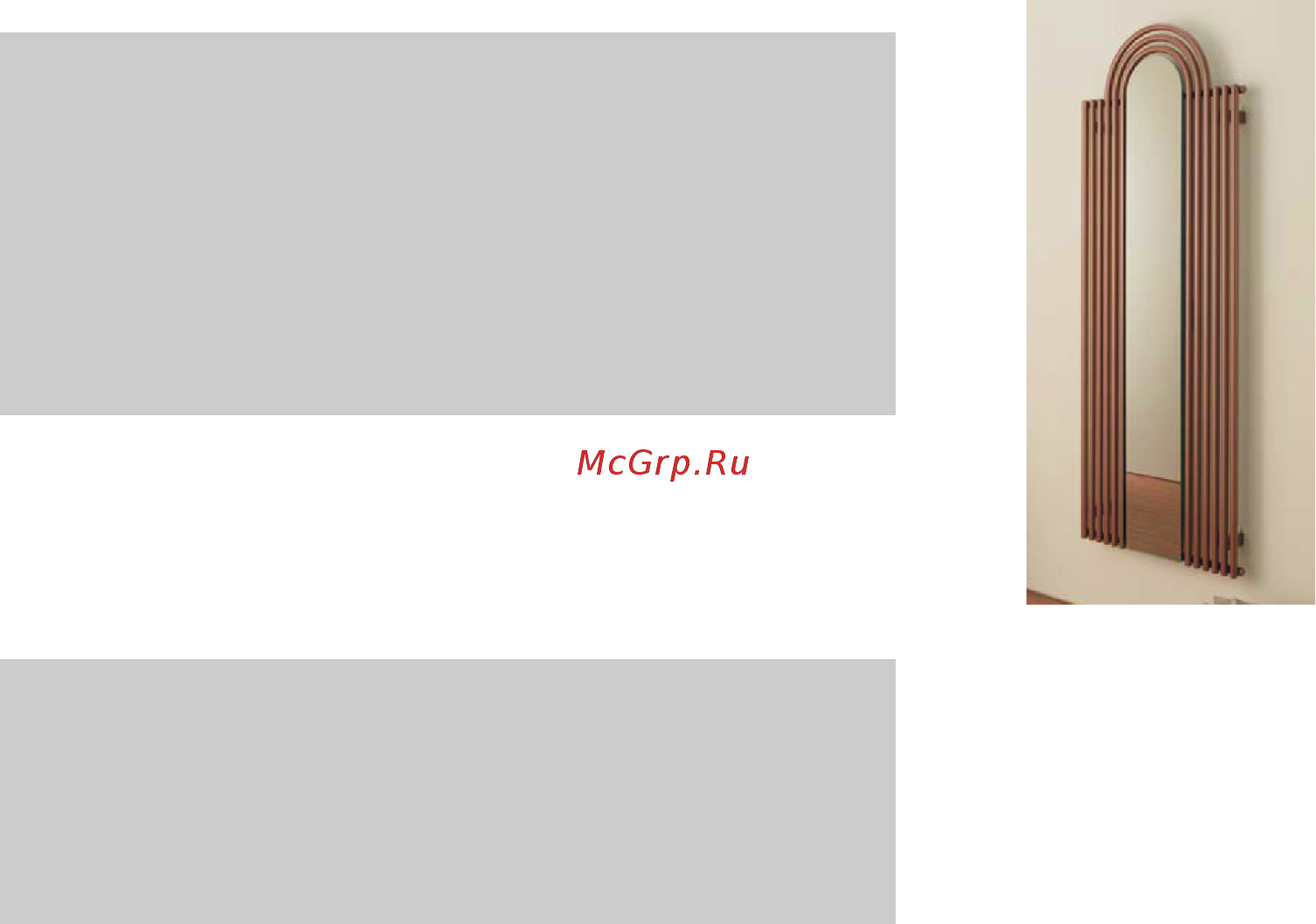 Arbonia Rondotherm RTR Инструкция по эксплуатации онлайн