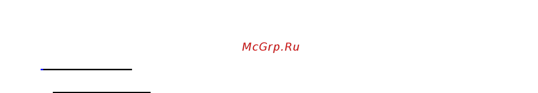 Вихрь СН-60В Инструкция по эксплуатации онлайн [10/16] 341305
