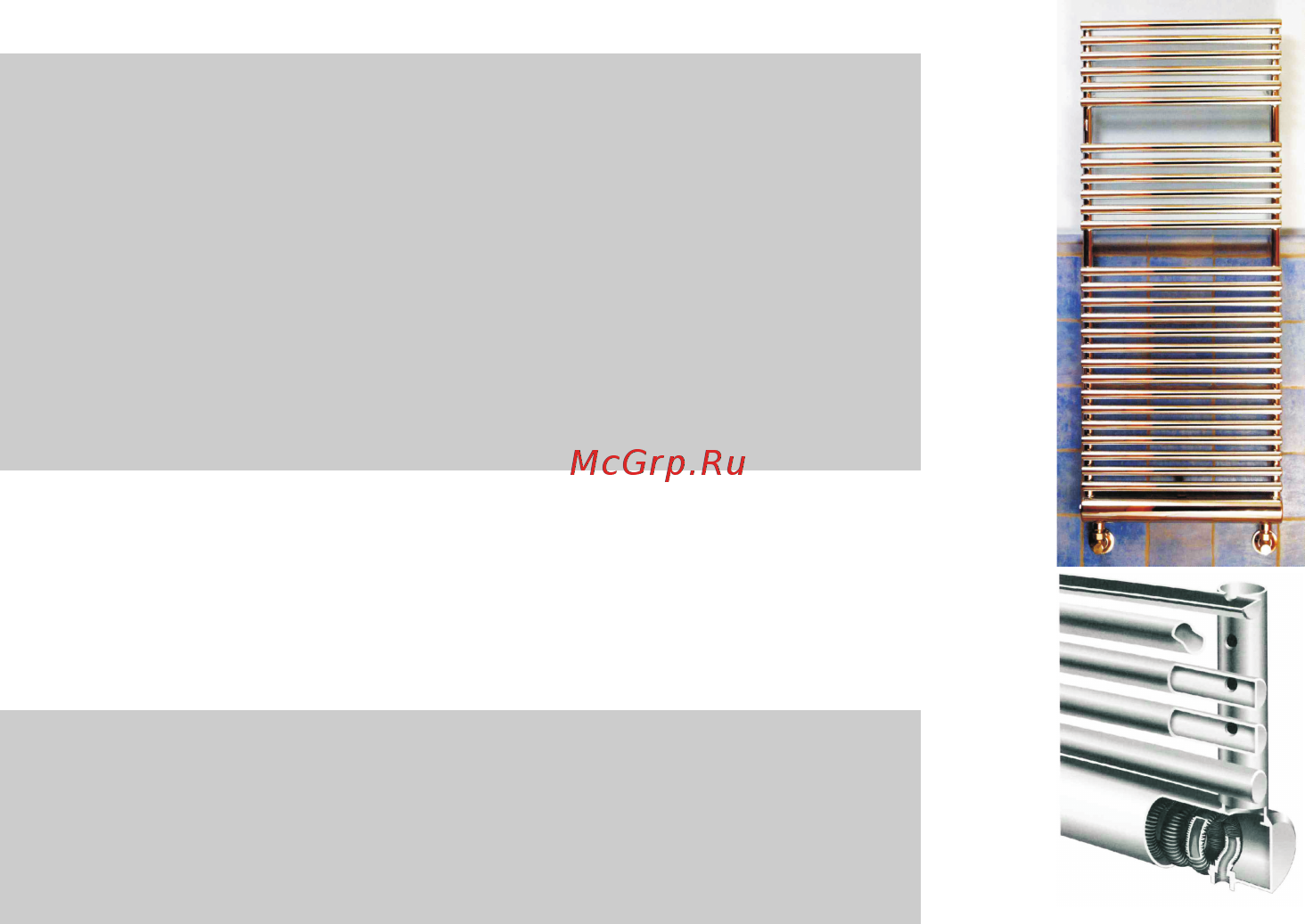 Arbonia BAGNOSAN BS Инструкция по эксплуатации онлайн