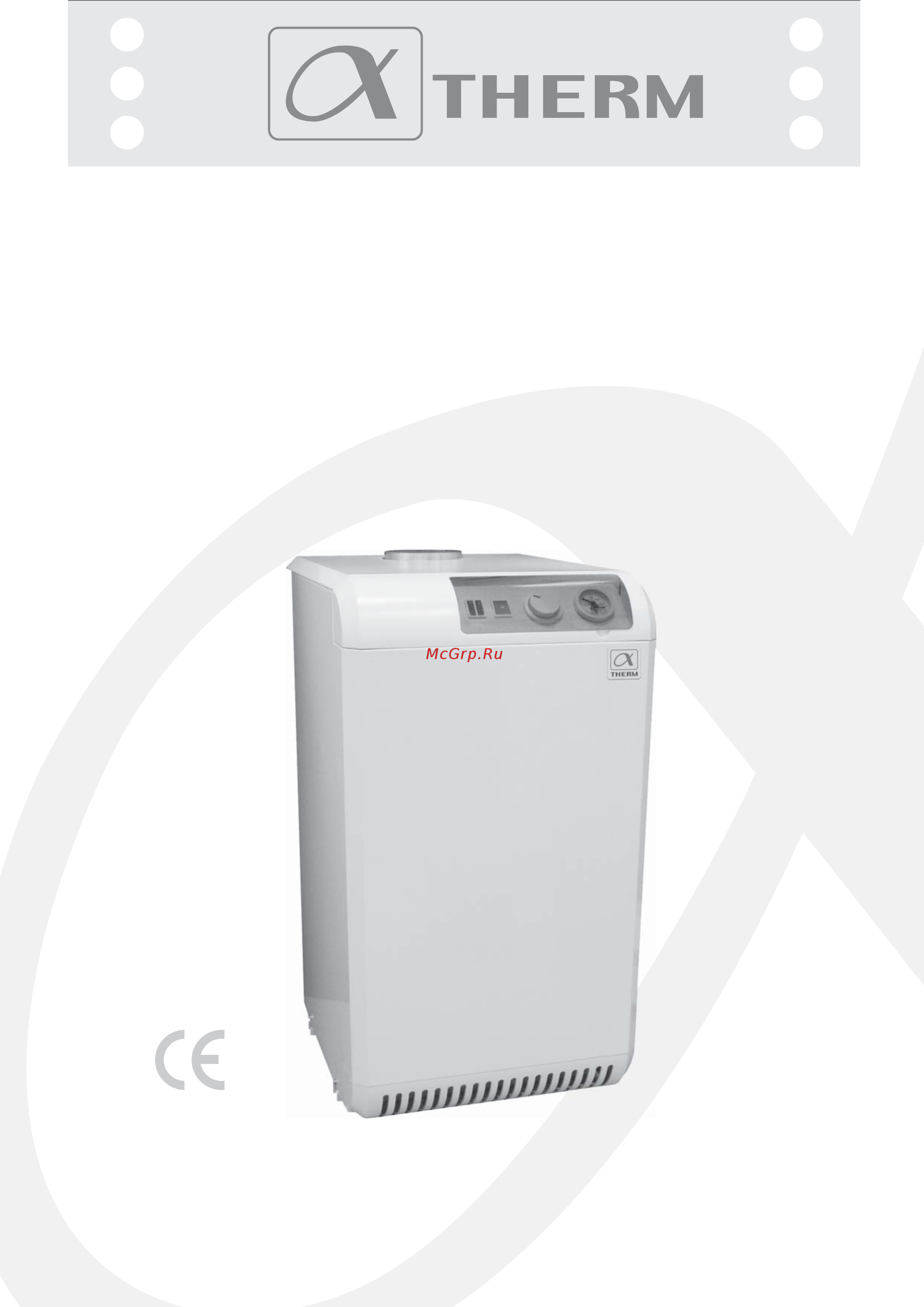 Alphatherm Beta AT 15 Инструкция по эксплуатации онлайн