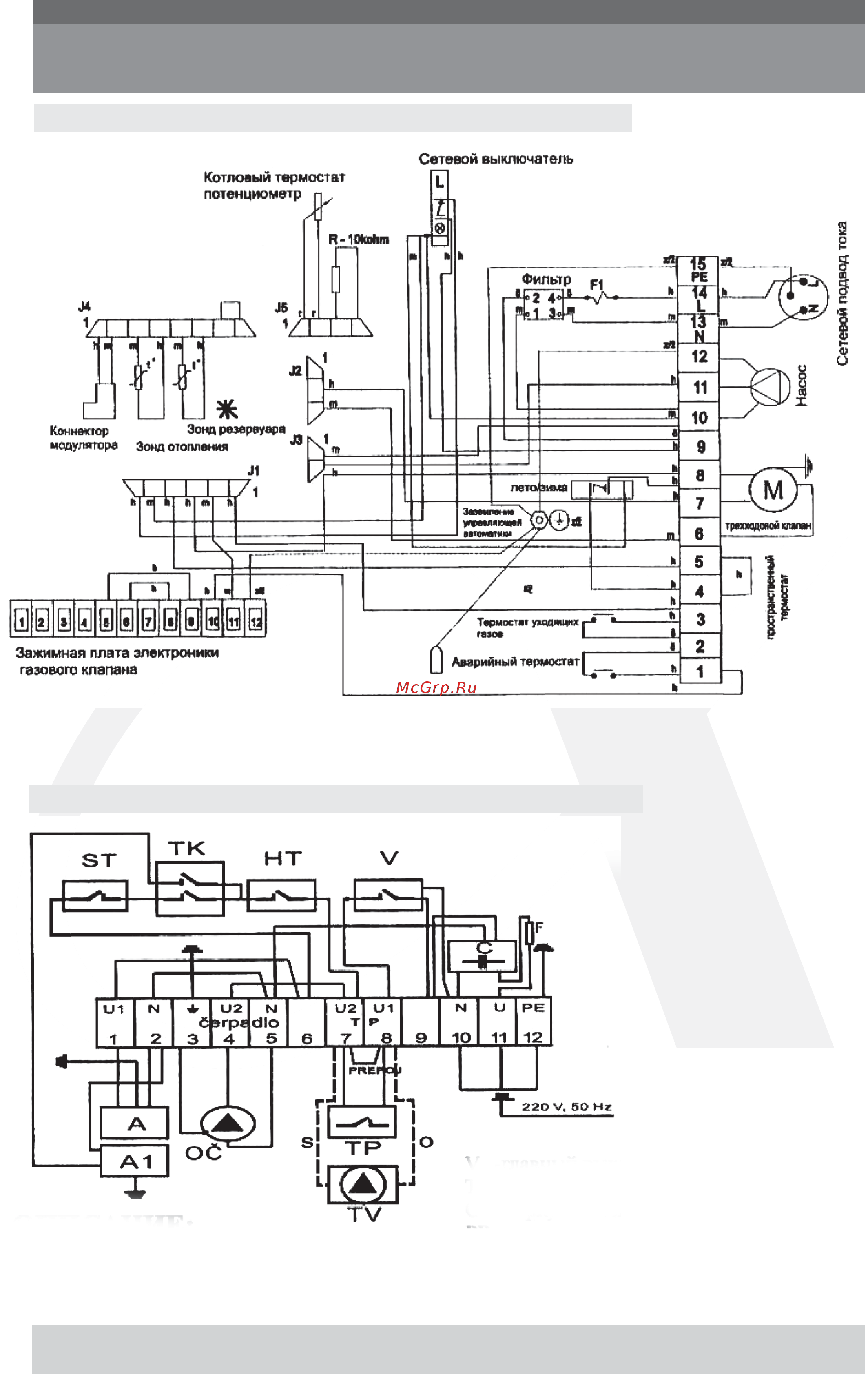 Alphatherm Beta AT 15 [14/18] Подключение электростанции модификации котла ate_l