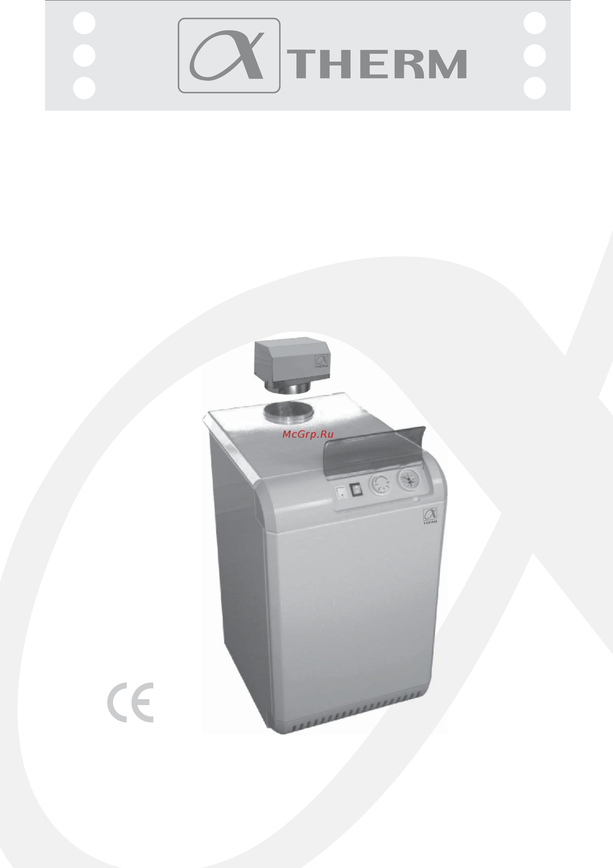 Alphatherm SV 15 Инструкция по эксплуатации онлайн