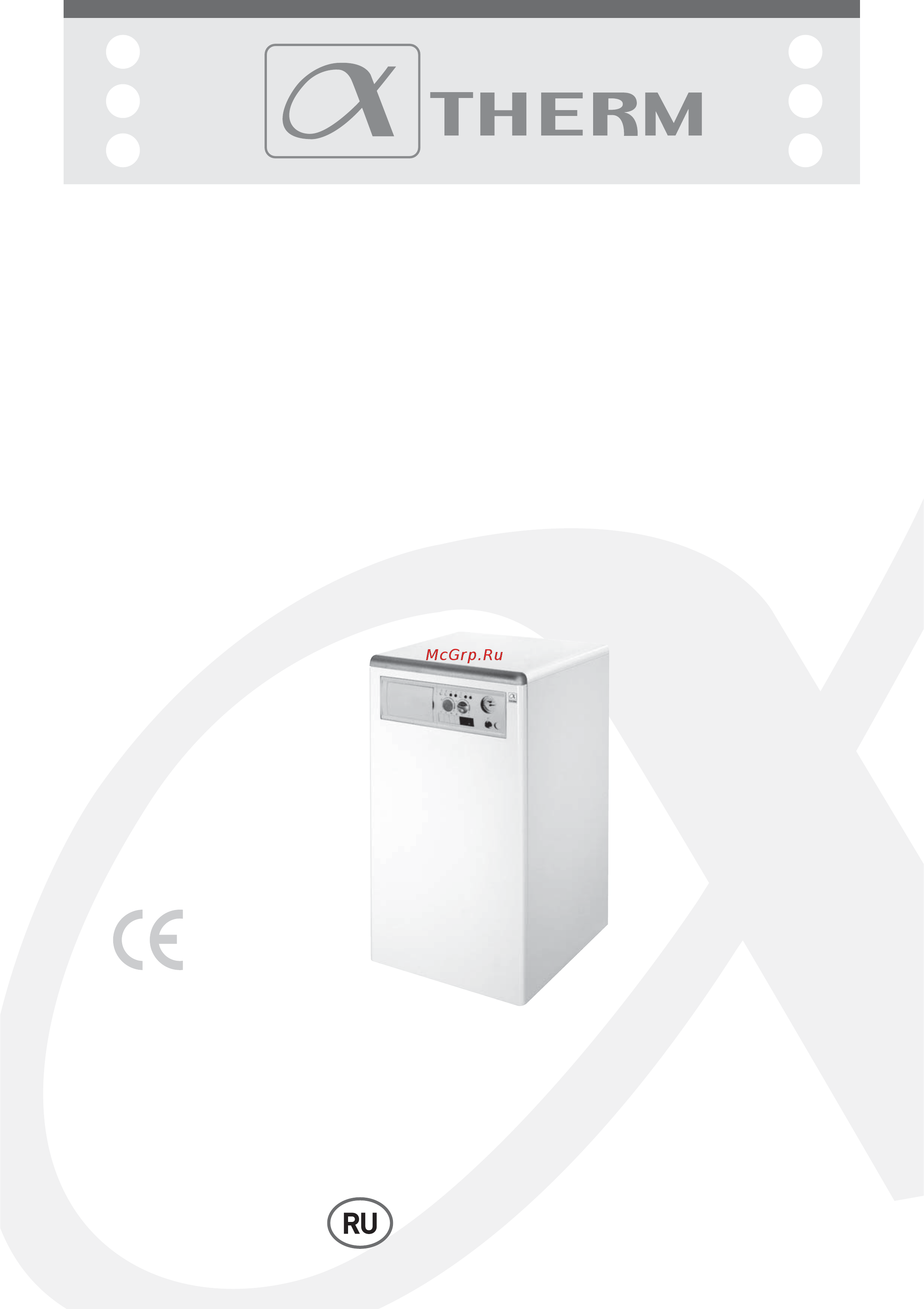 Alphatherm ATE 60 Инструкция по эксплуатации онлайн