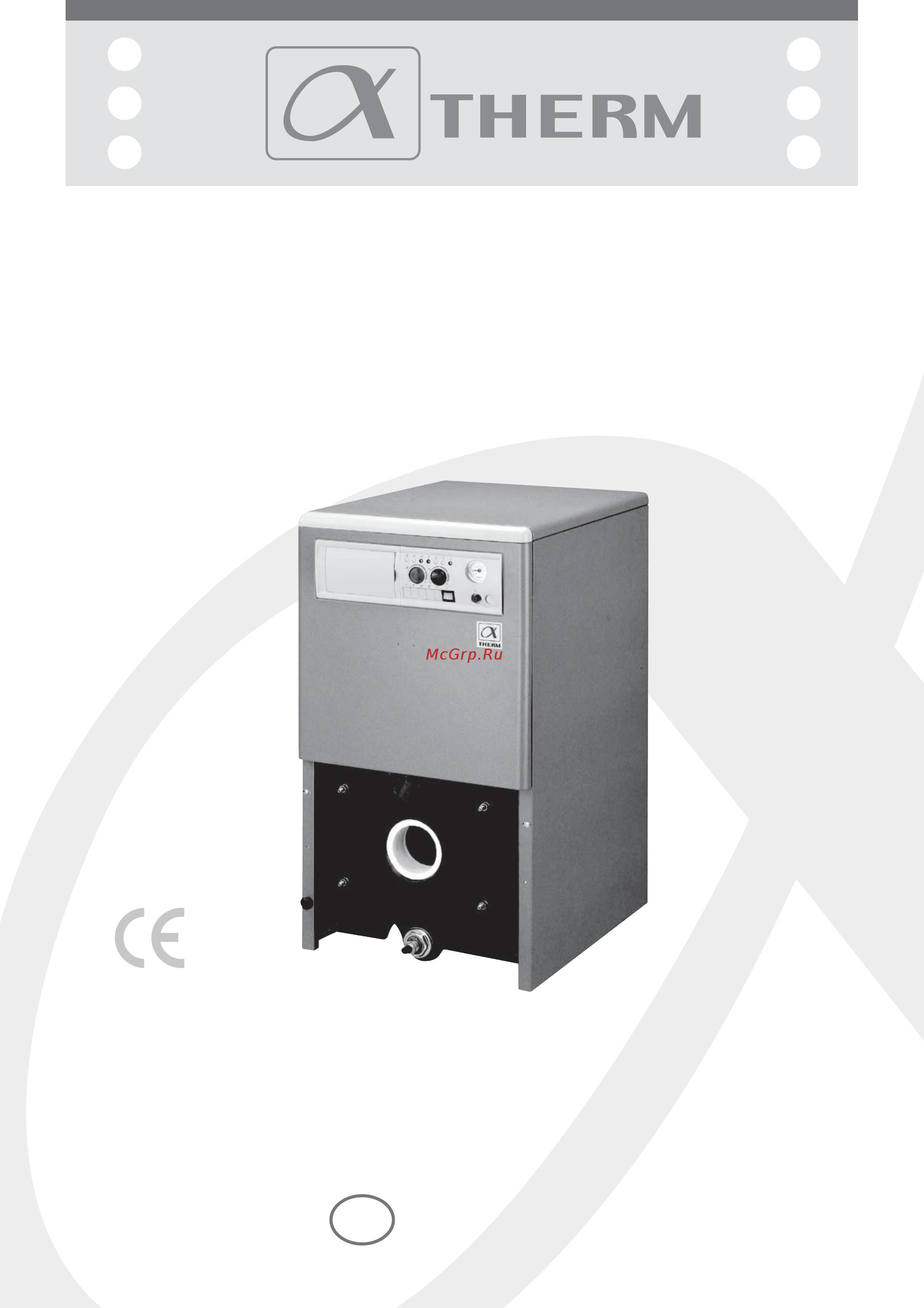 Alphatherm PX 33 Инструкция по эксплуатации онлайн