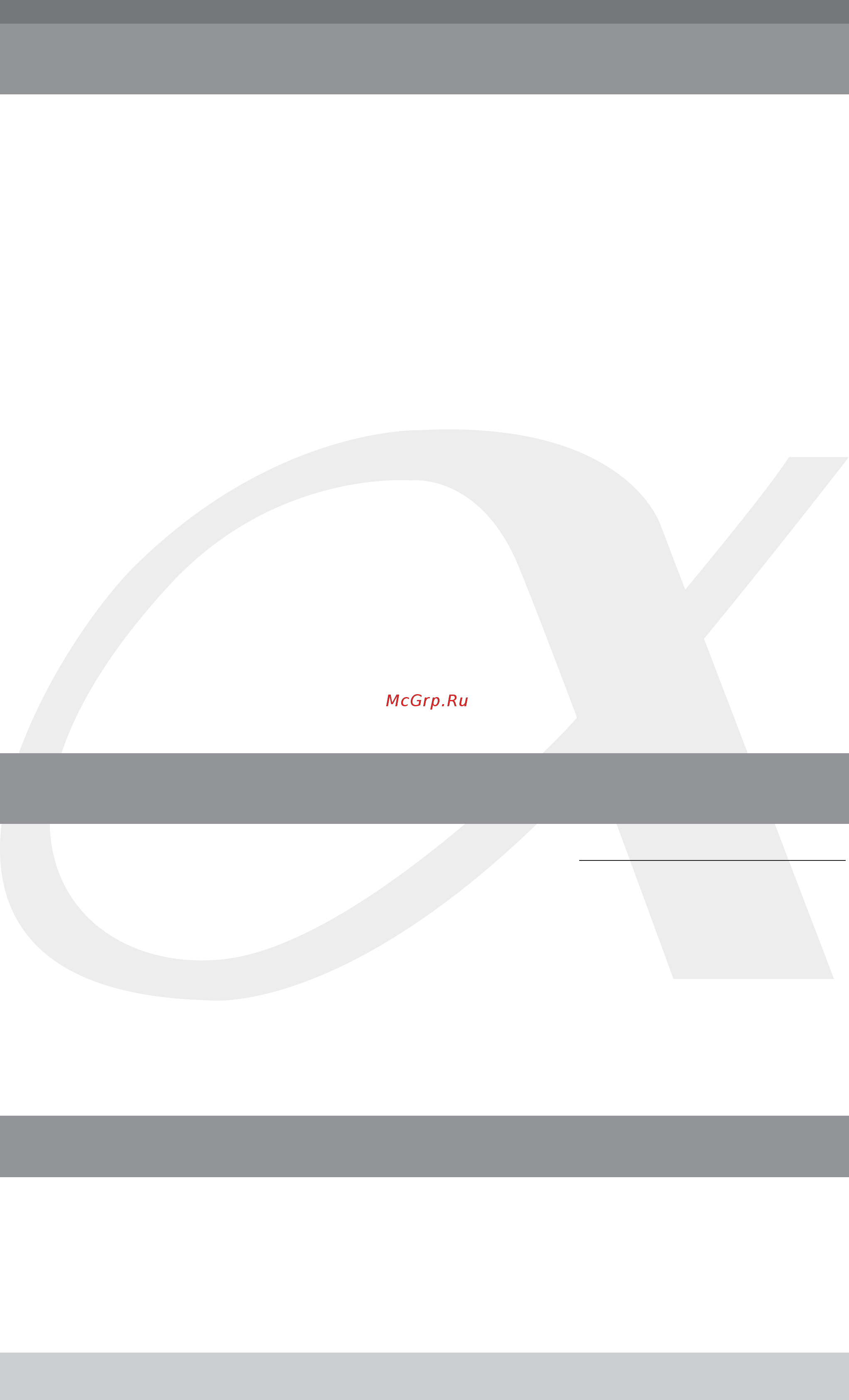 Alphatherm PX 33 [13/14] Техническое oбслуживание