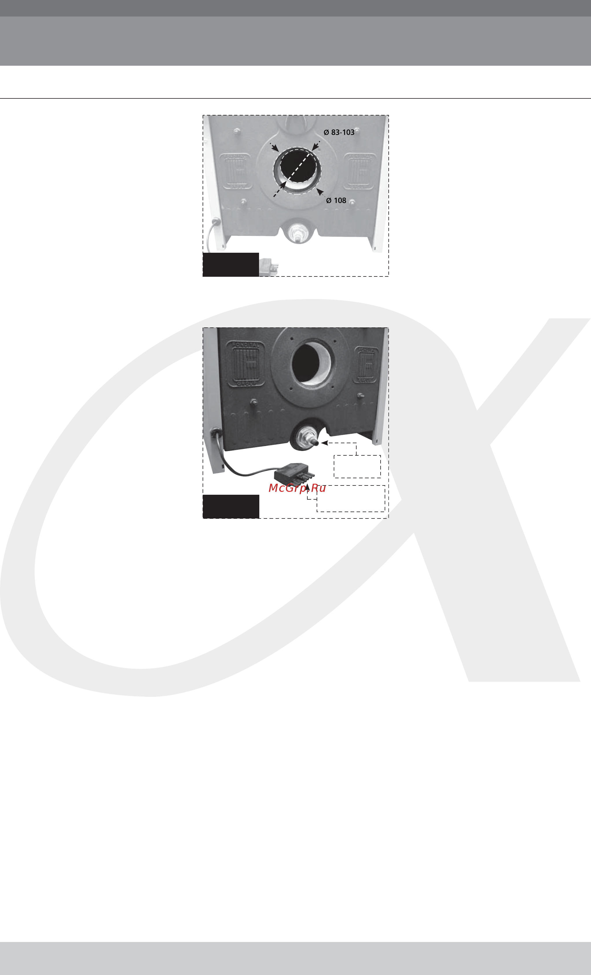 Alphatherm PX 33 Инструкция по эксплуатации онлайн [9/14] 341388