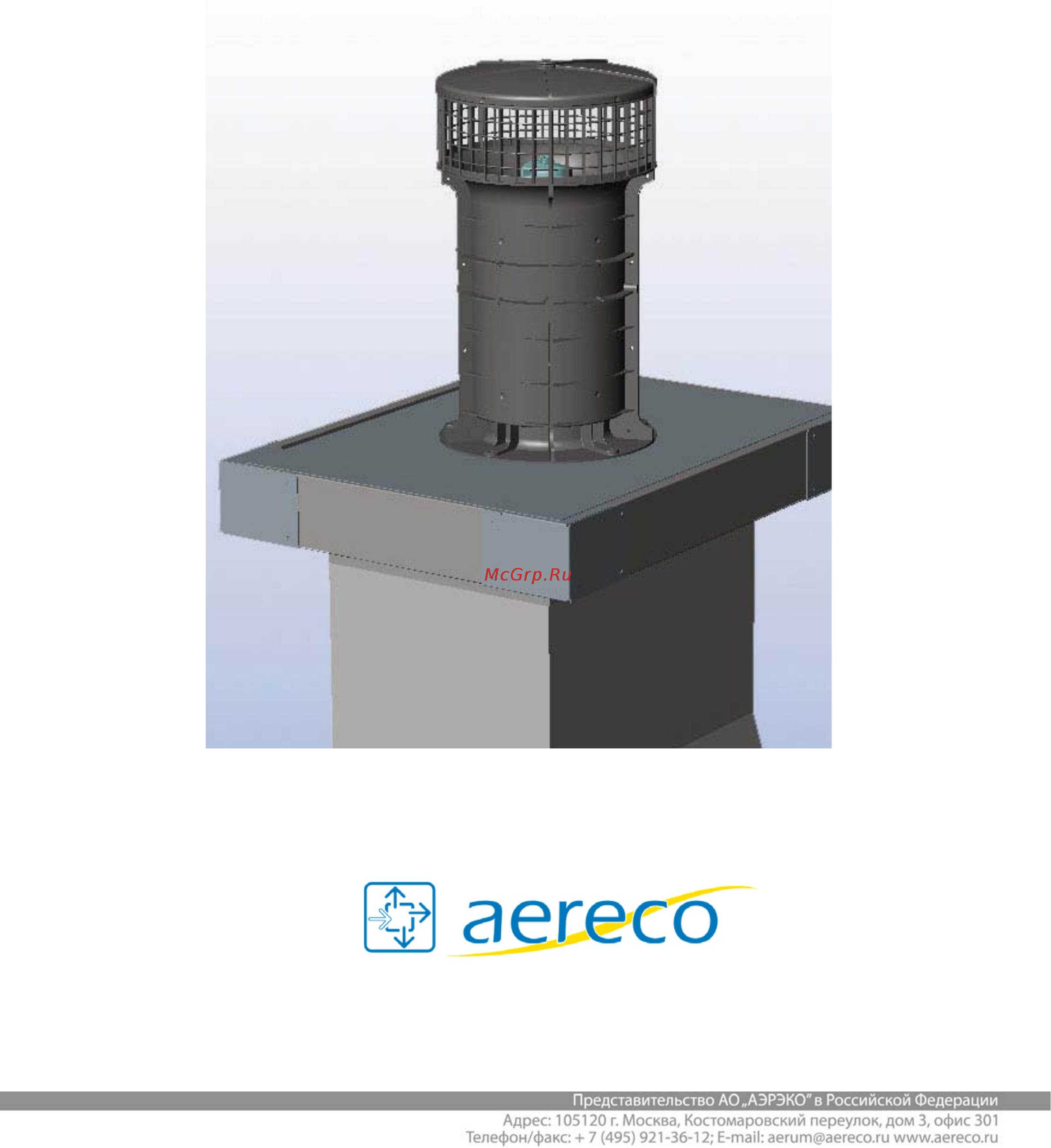 AERECO VBP MS Инструкция по эксплуатации онлайн