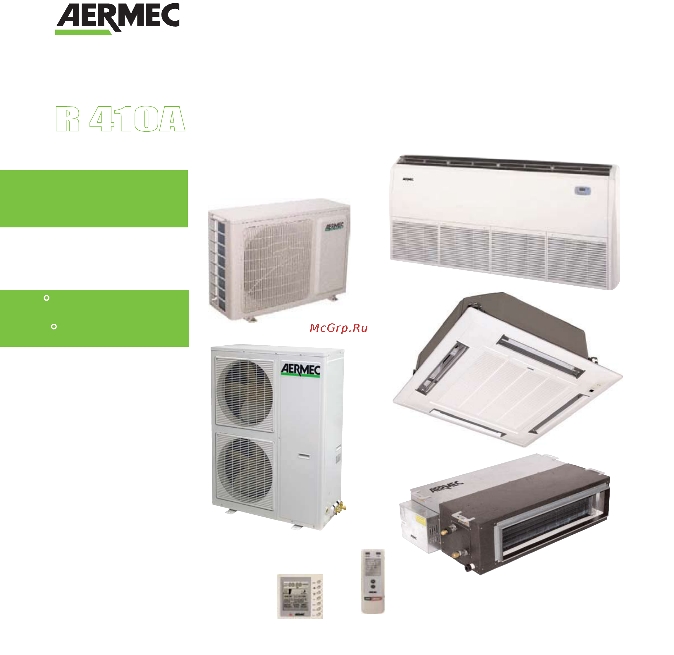 Aermec LC160T/LC160D Инструкция по эксплуатации онлайн