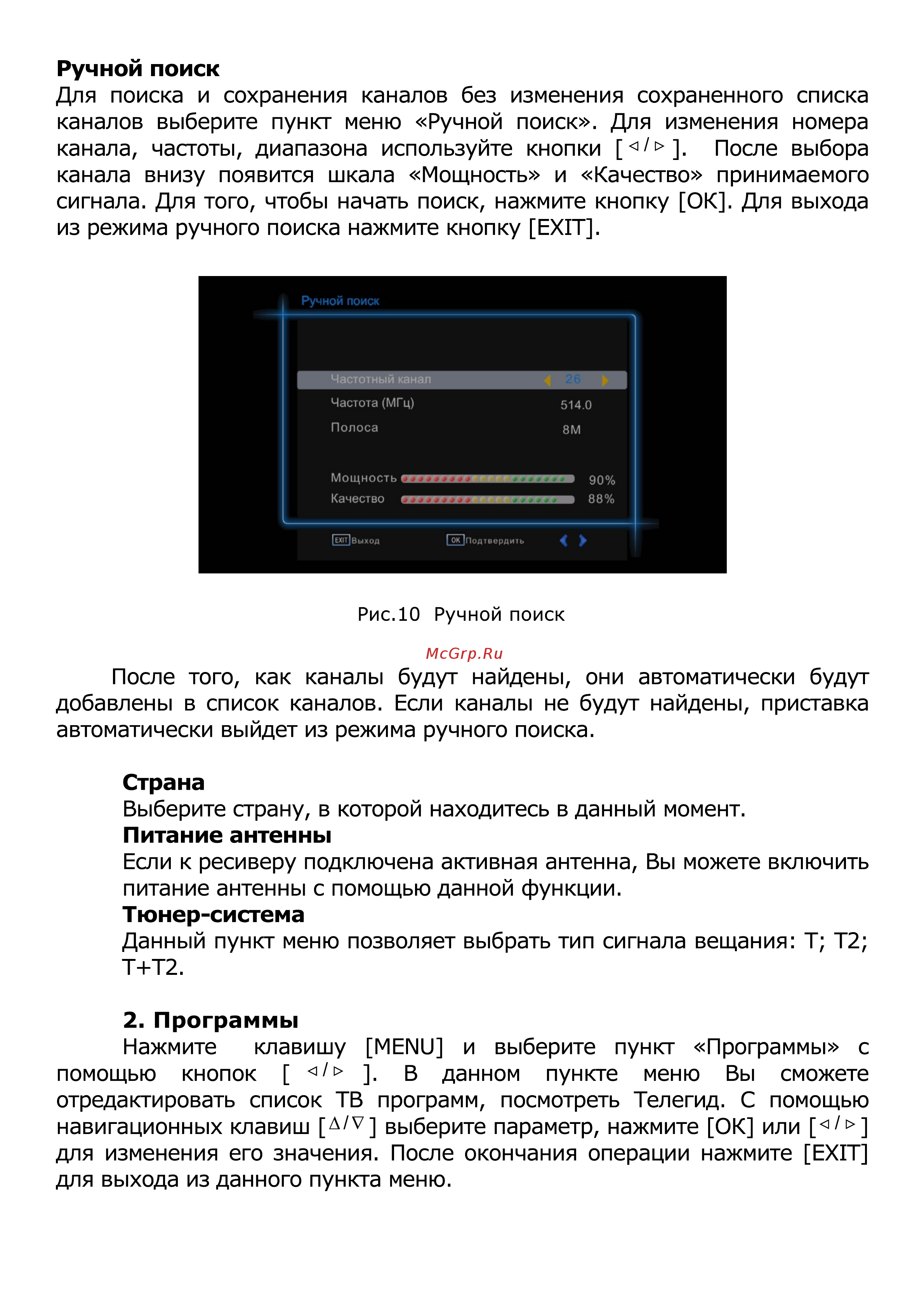 World Vision T126 [12/56] Страница 12