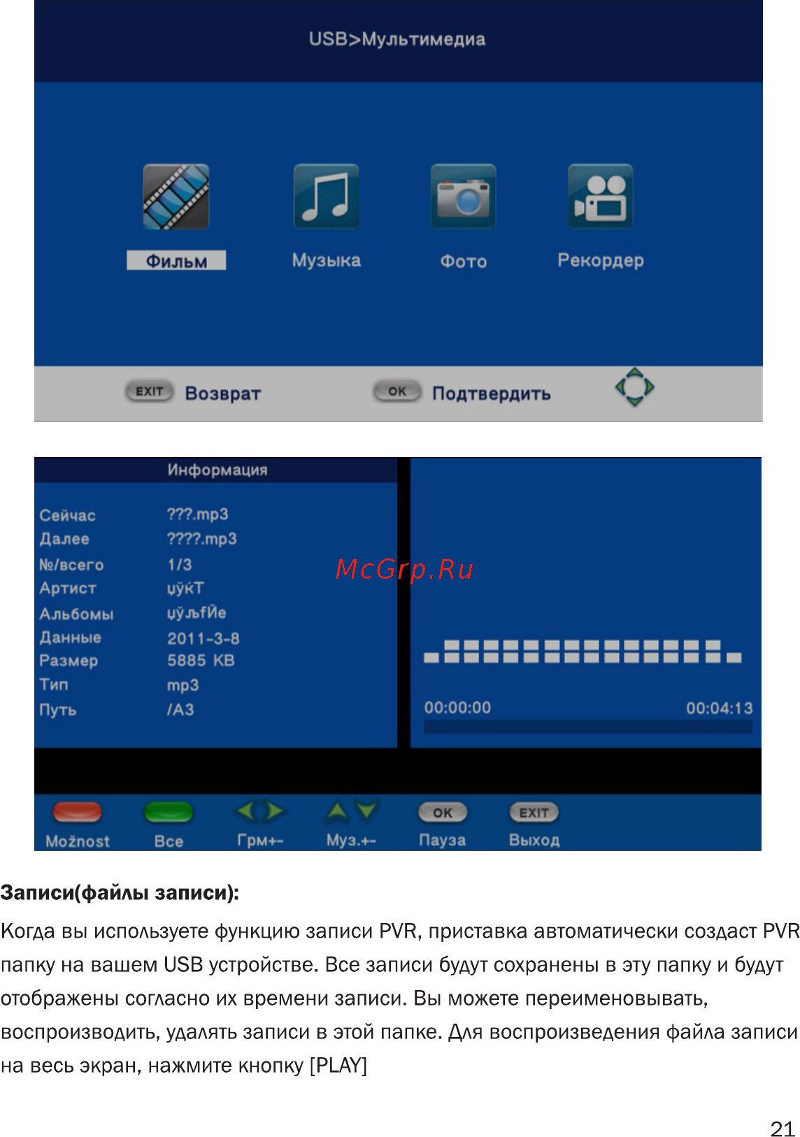 World Vision T38 [21/26] V жт