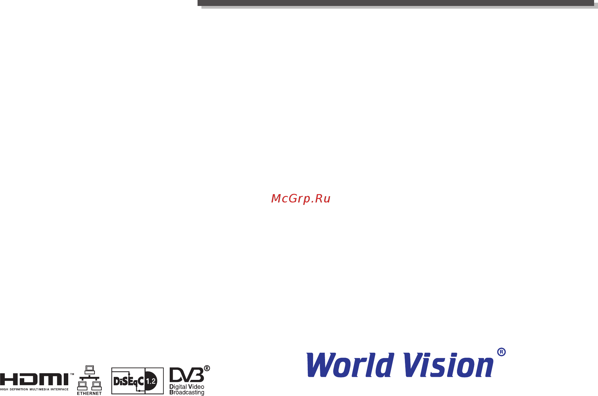 World Vision Force 1+ [3/9] World vision force 1