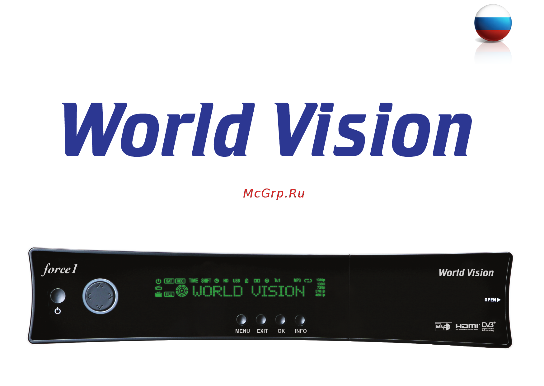 World Vision FORCE1 Инструкция по эксплуатации онлайн [10/42] 341475