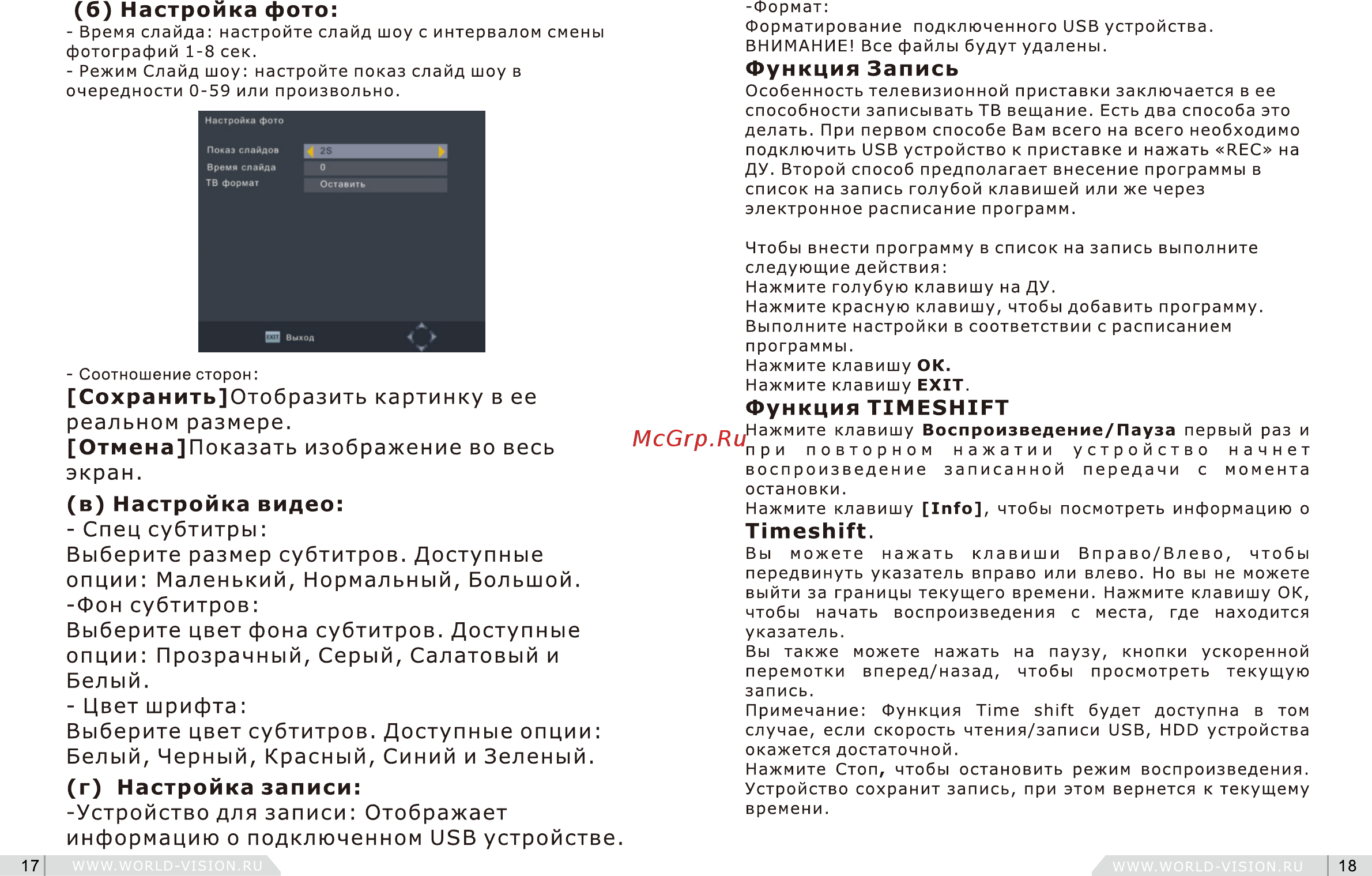 World Vision T34 [10/12] 页 10