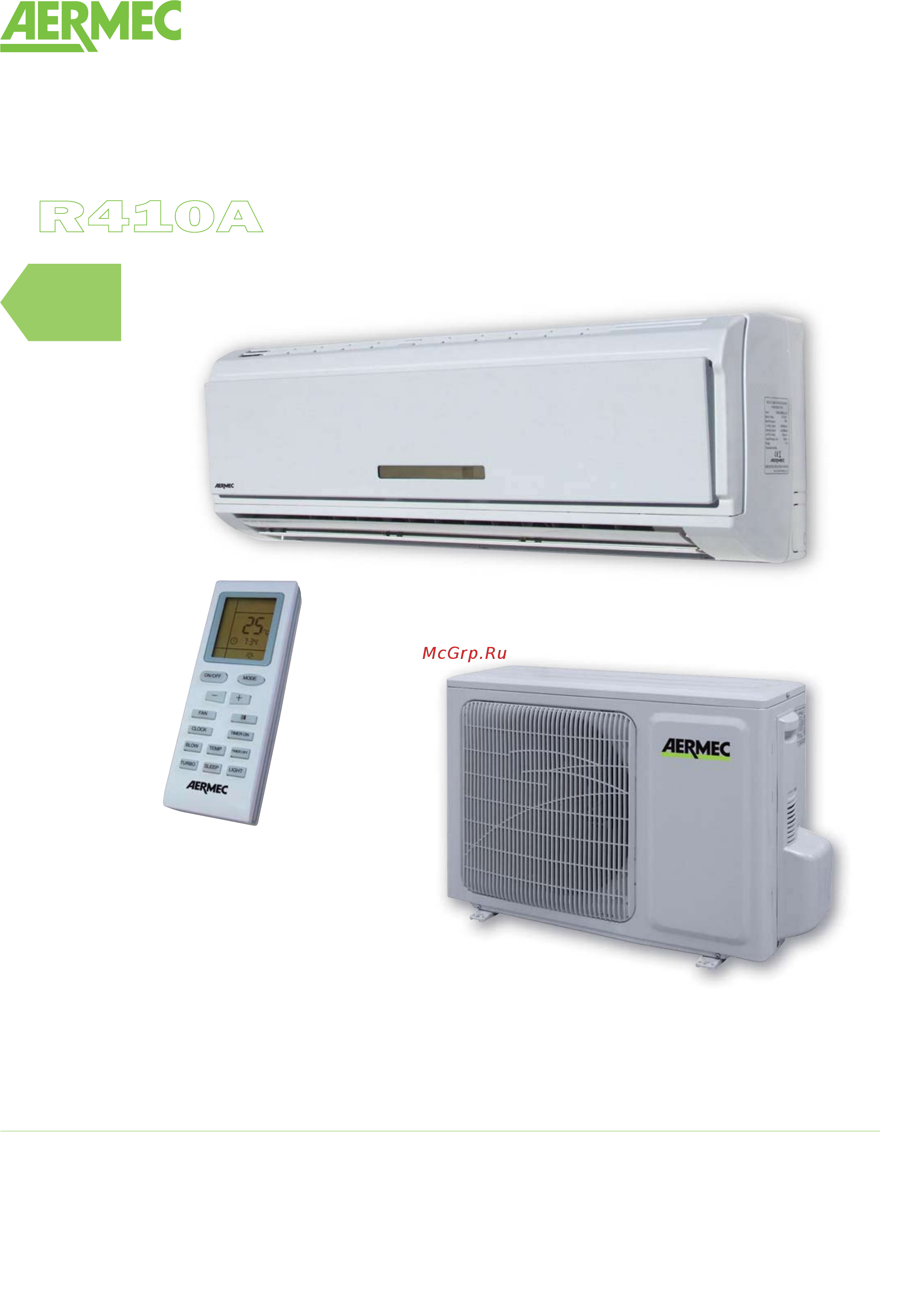 Aermec GW120E / GW120C Инструкция по эксплуатации онлайн