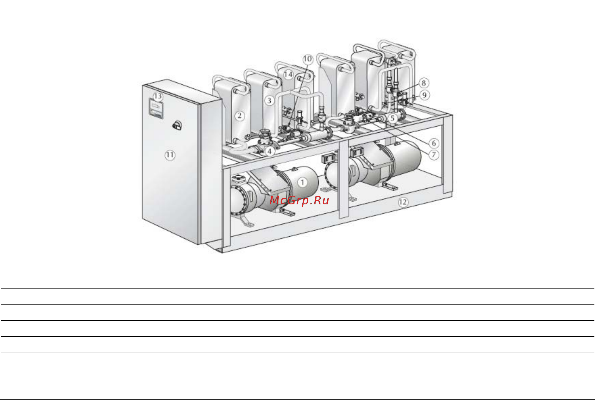 Aermec NWB 1101 [9/66] Основные компоненты