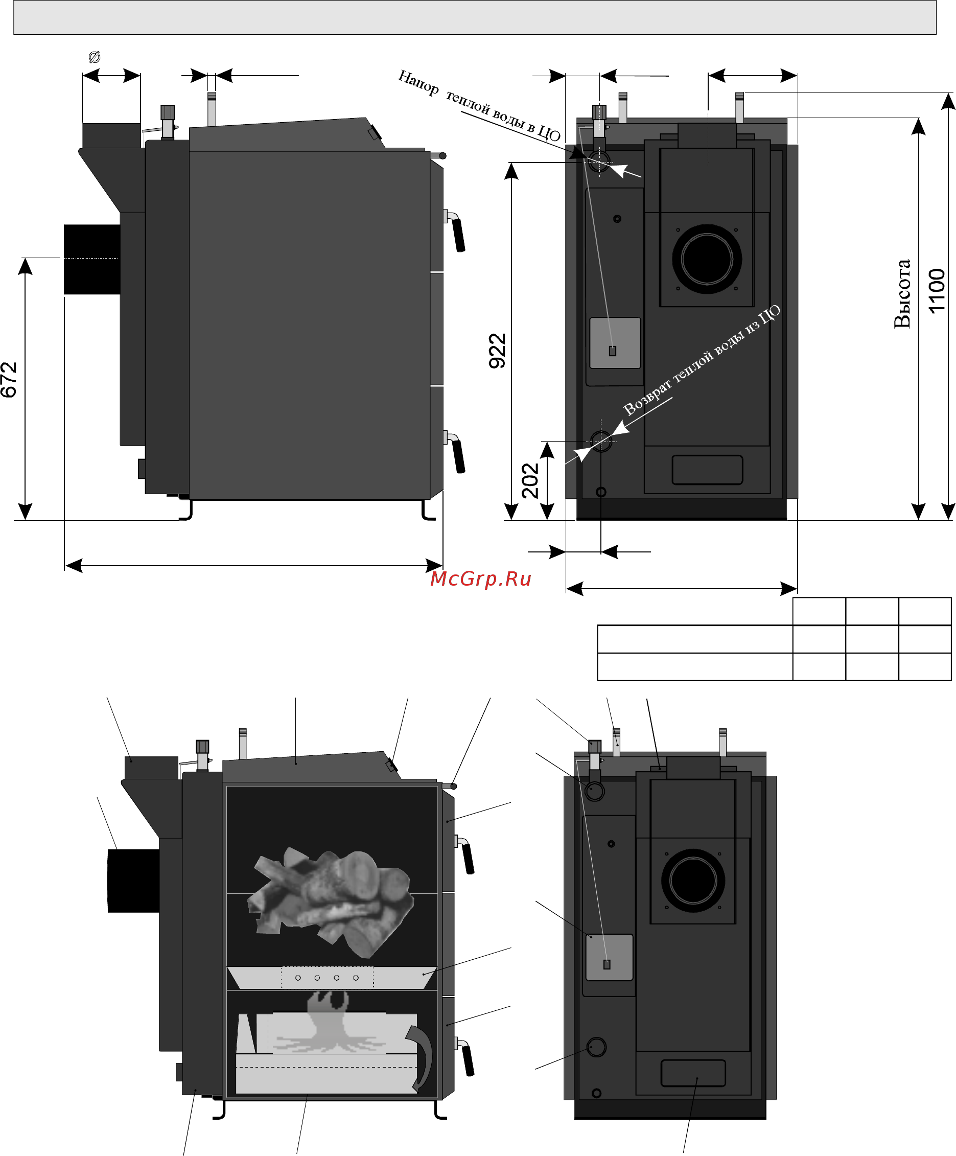 Attack DP 35 [6/22] Габариты котлов attack dp