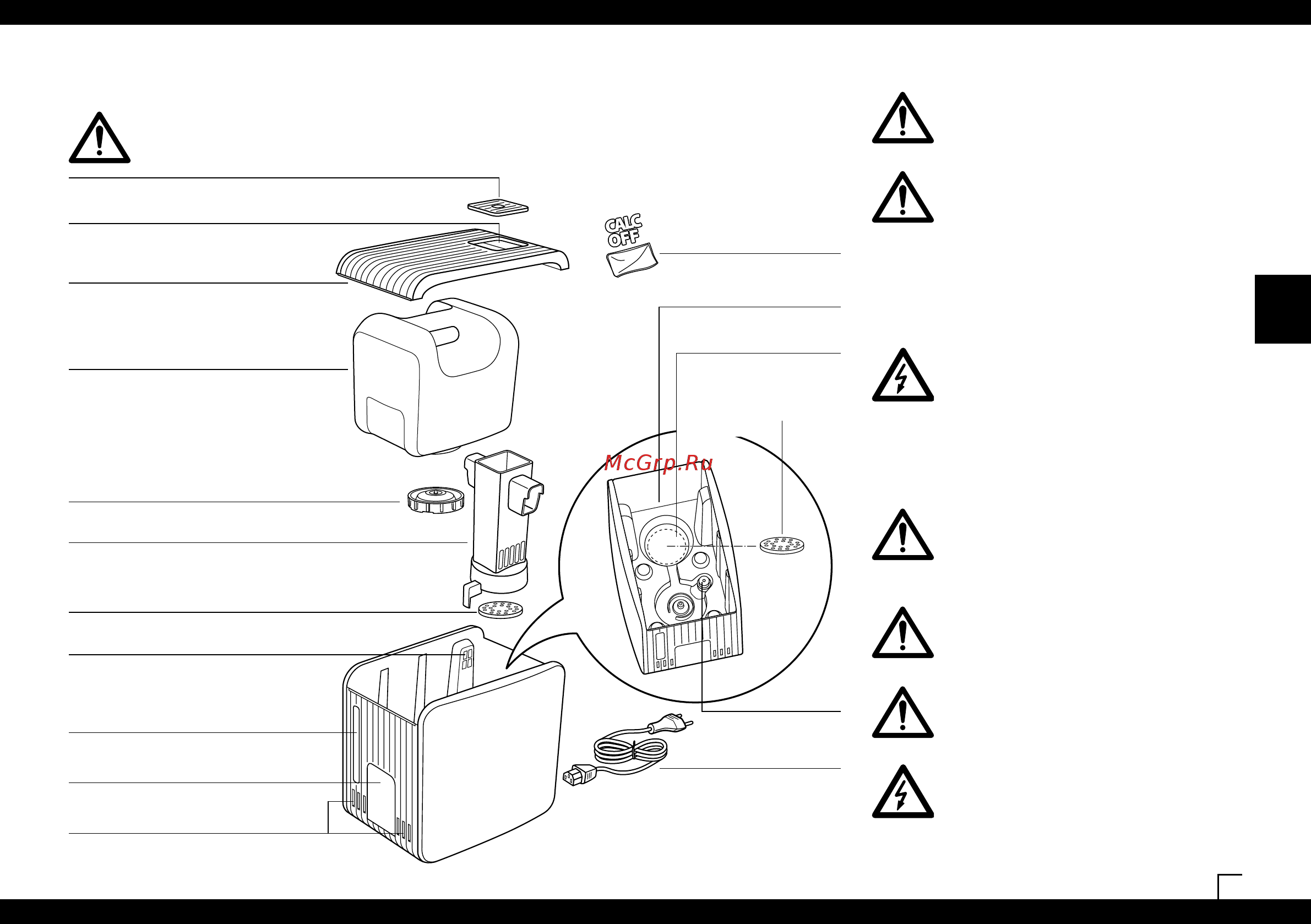 Air-O-Swiss S450 [81/96] Наполнение водяного бака