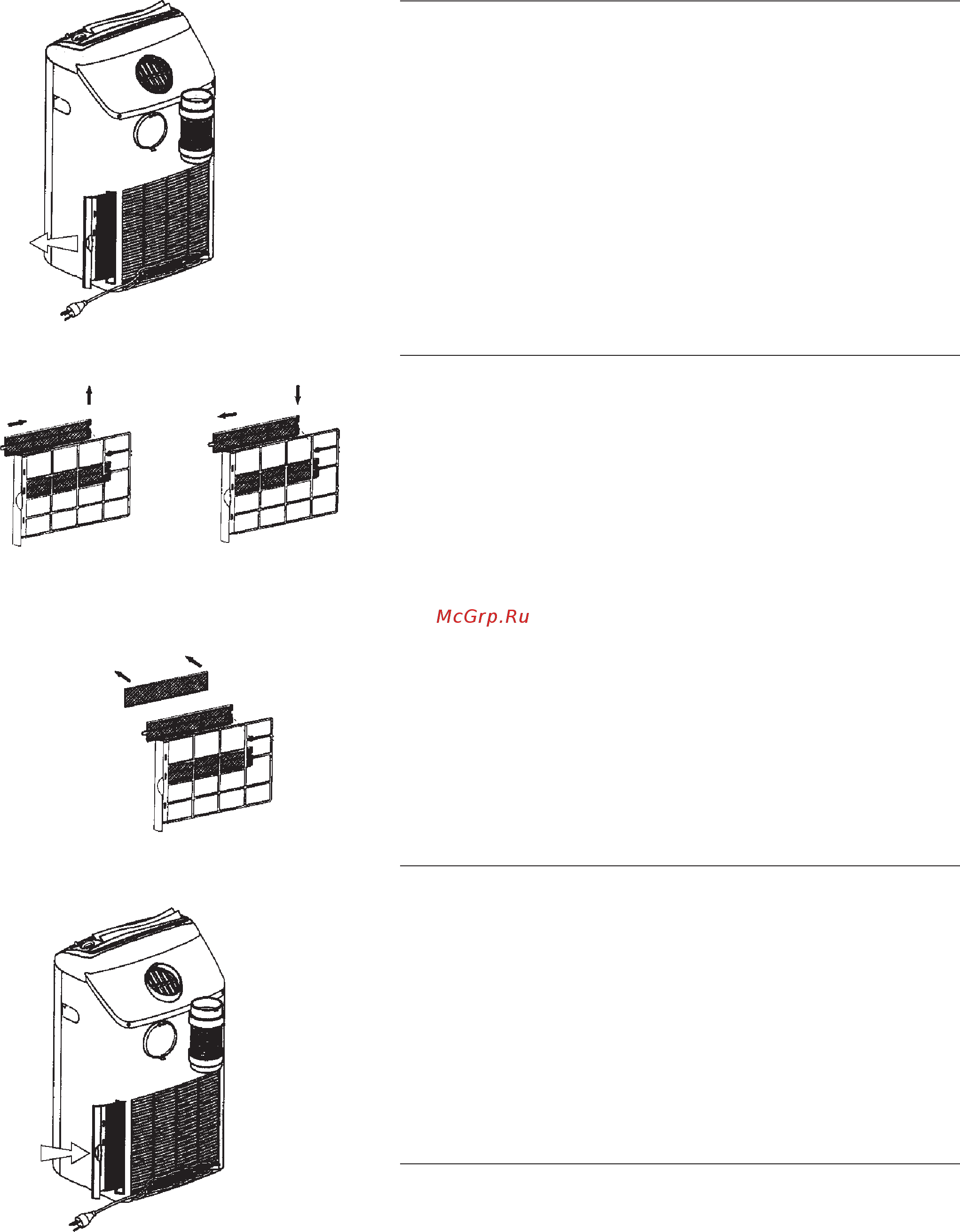 Airwell Aelia II 7 IR [19/23] Замена фильтров тонкой очистки рис 15 16 17