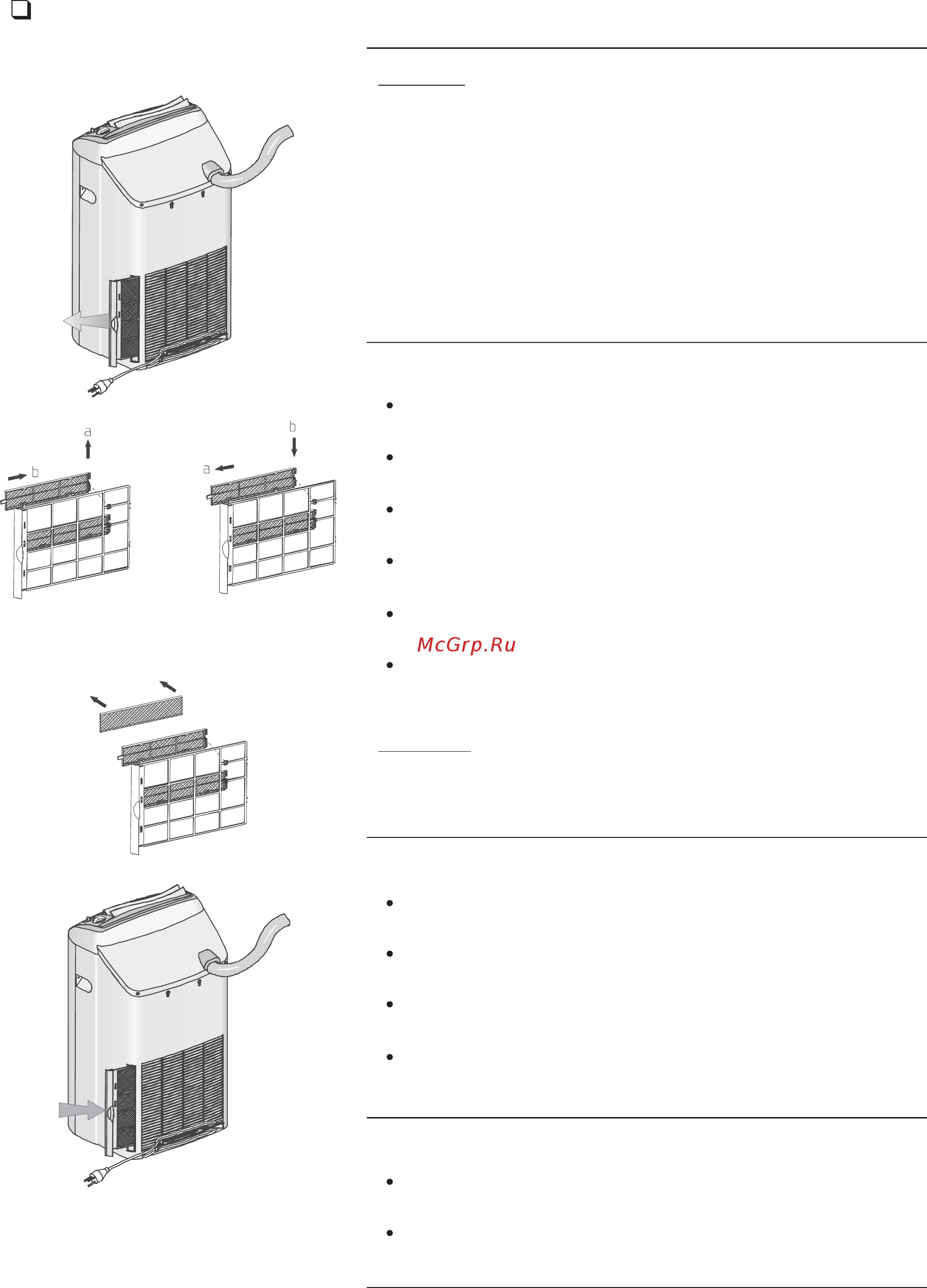 Airwell Aelia II 7 IR [24/29] Care and maintenance