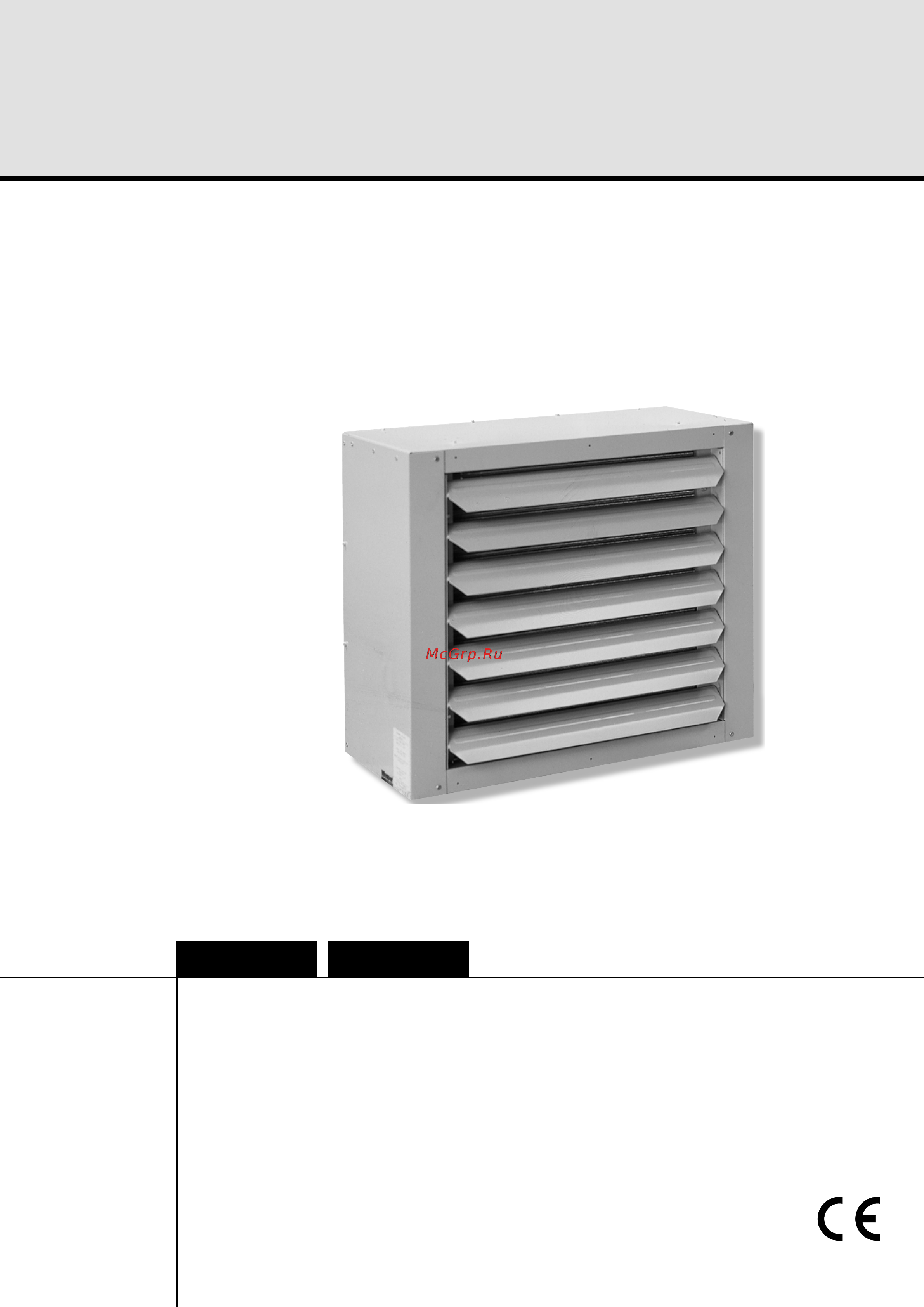 Airwell Westherm 55 Инструкция по эксплуатации онлайн