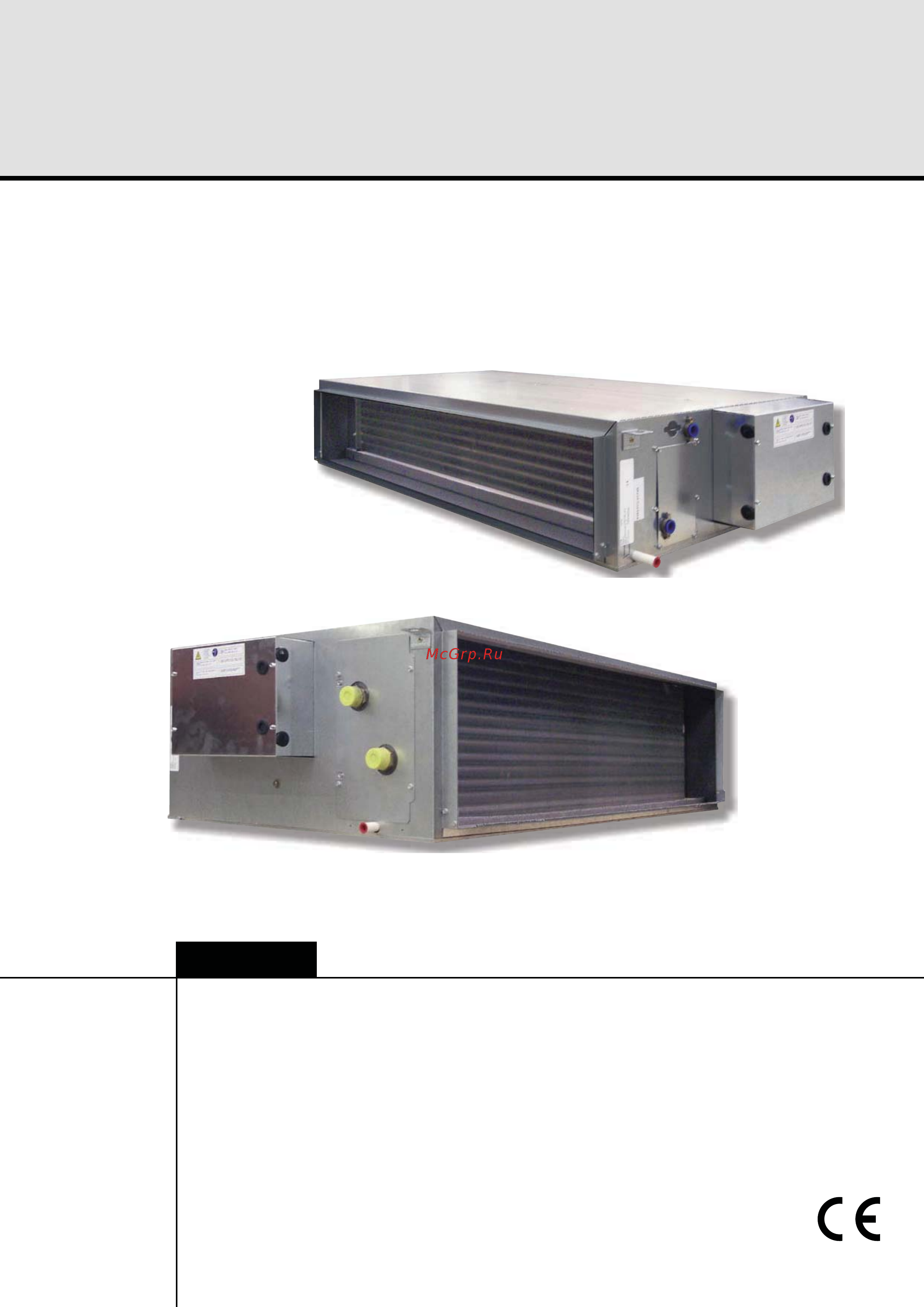 Airwell VH2N 03 Инструкция по эксплуатации онлайн
