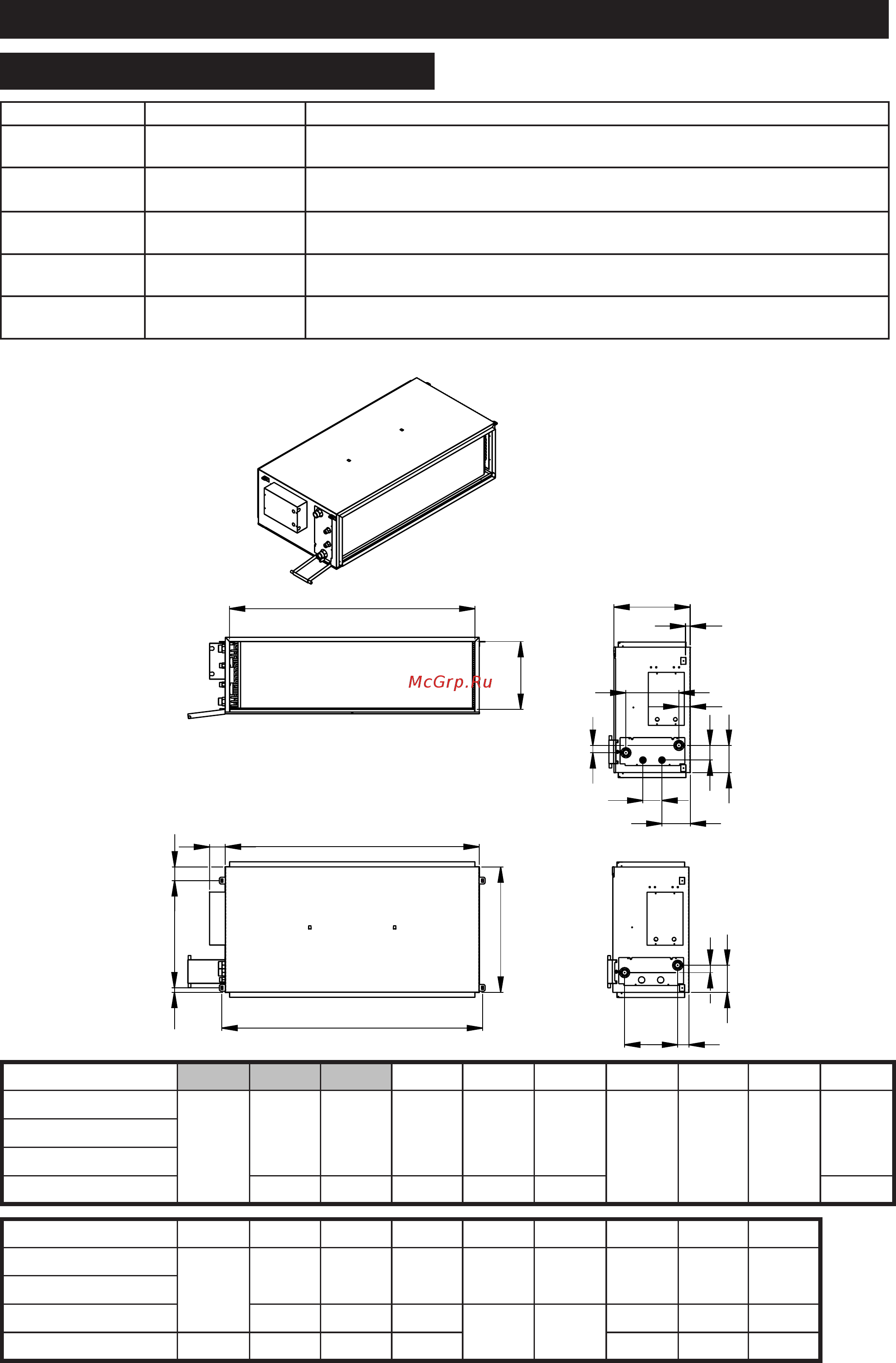 Airwell VH2N 03 [7/33] Размеры и вес продолжение